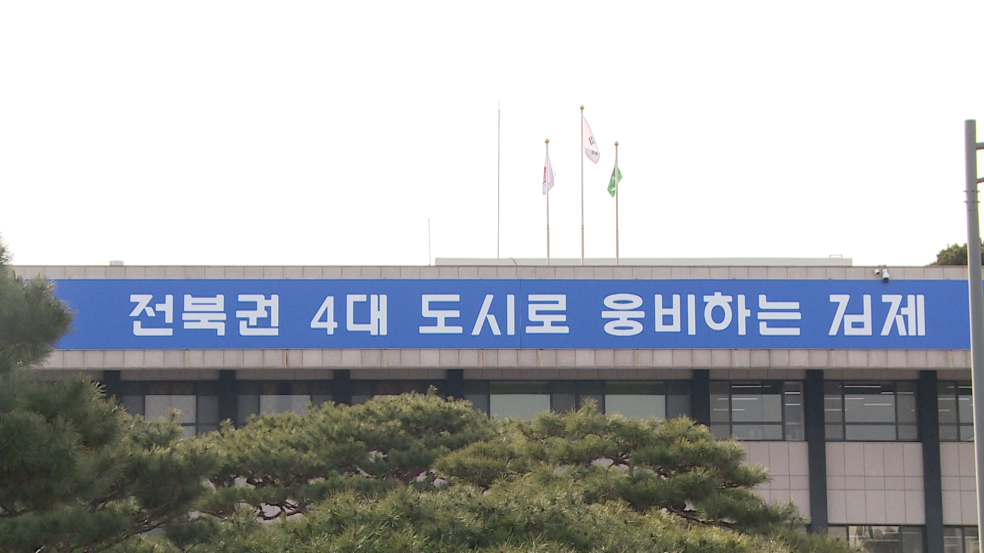 김제 죽산·봉남면, 농산어촌 개발 180억원 확보…정주여건 개선