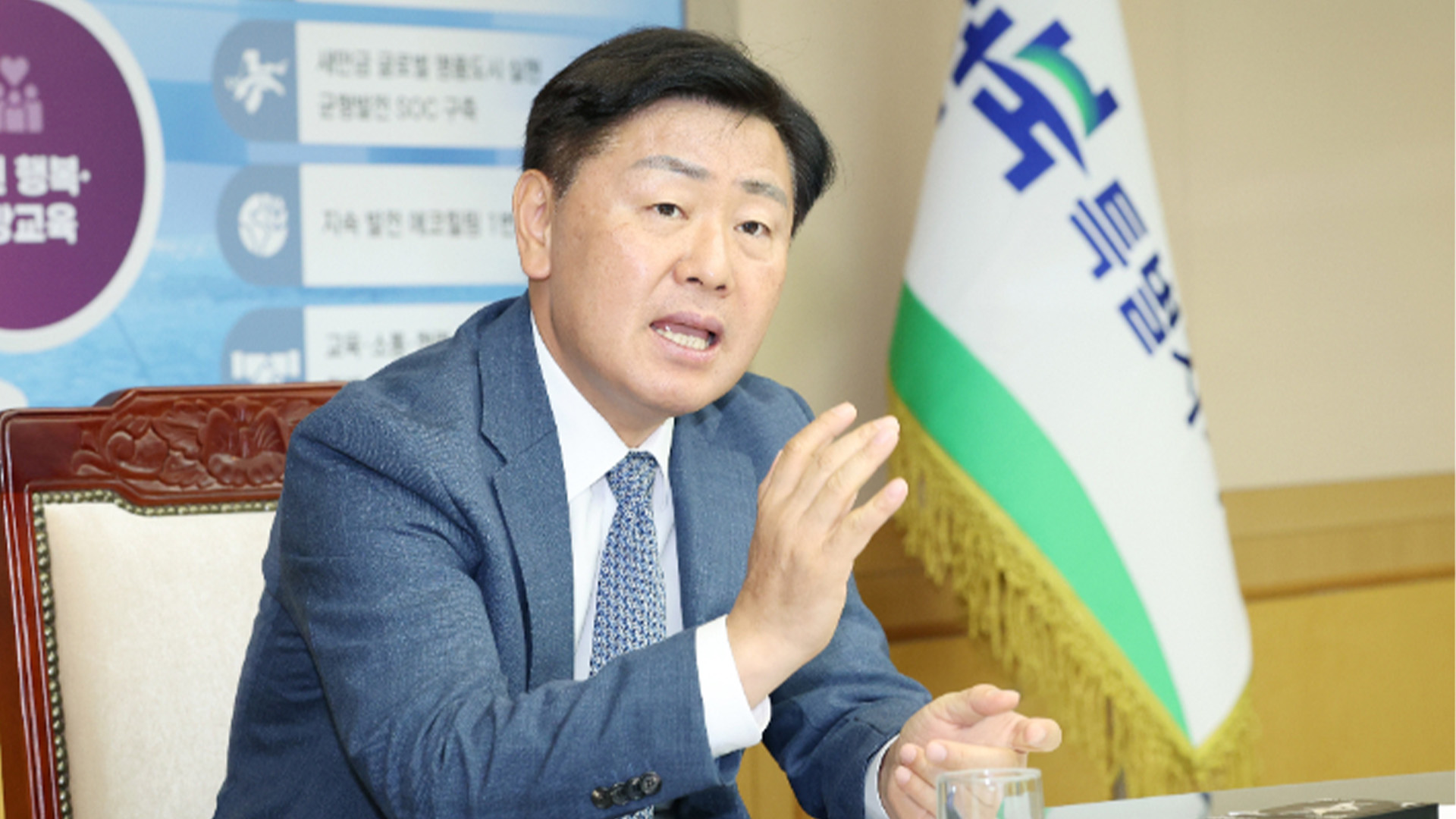 김관영 지사, 5박 7일 미국 방문.. 