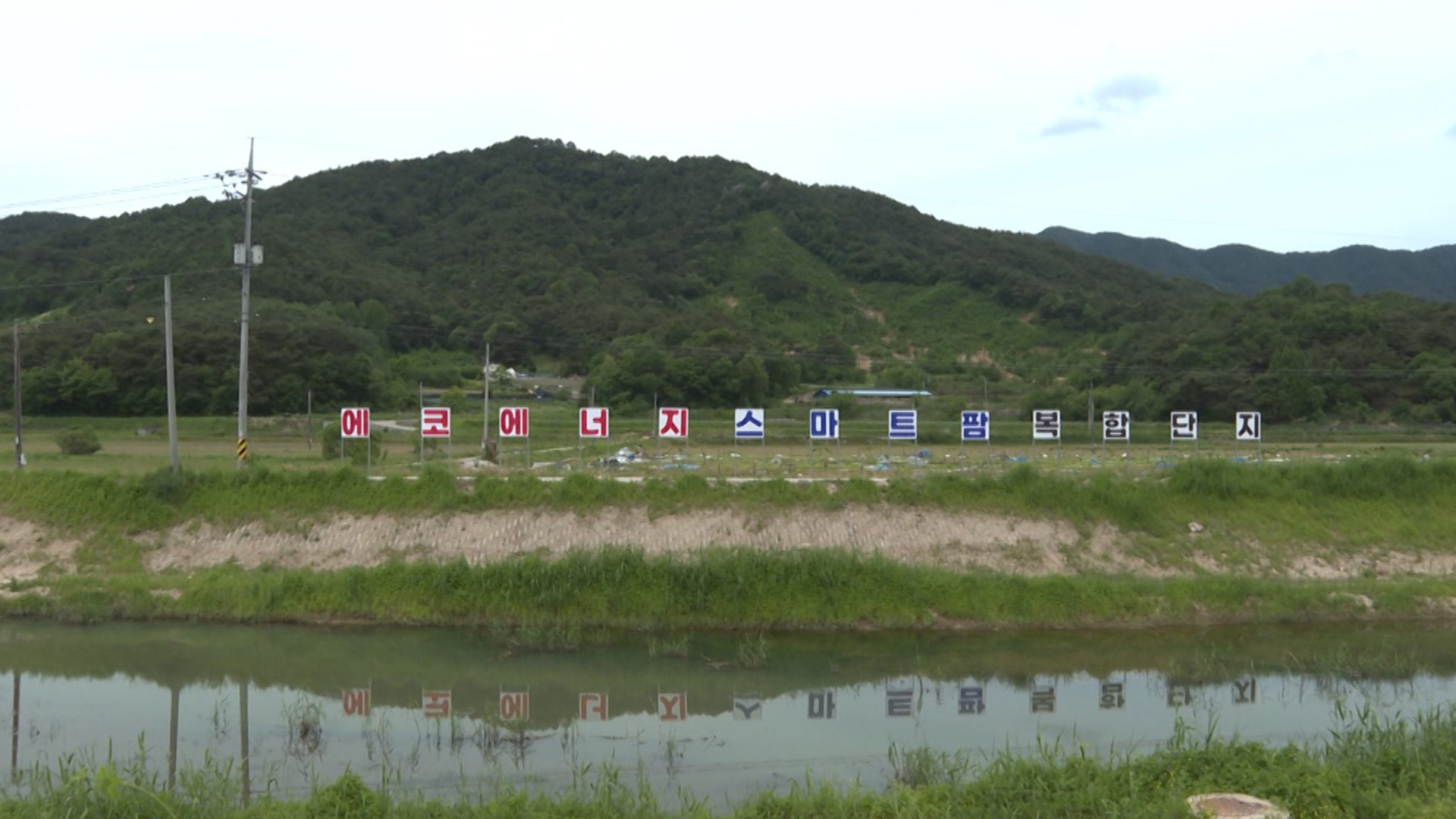 전북특별자치도, 농생명산업지구 3곳 지정 추진