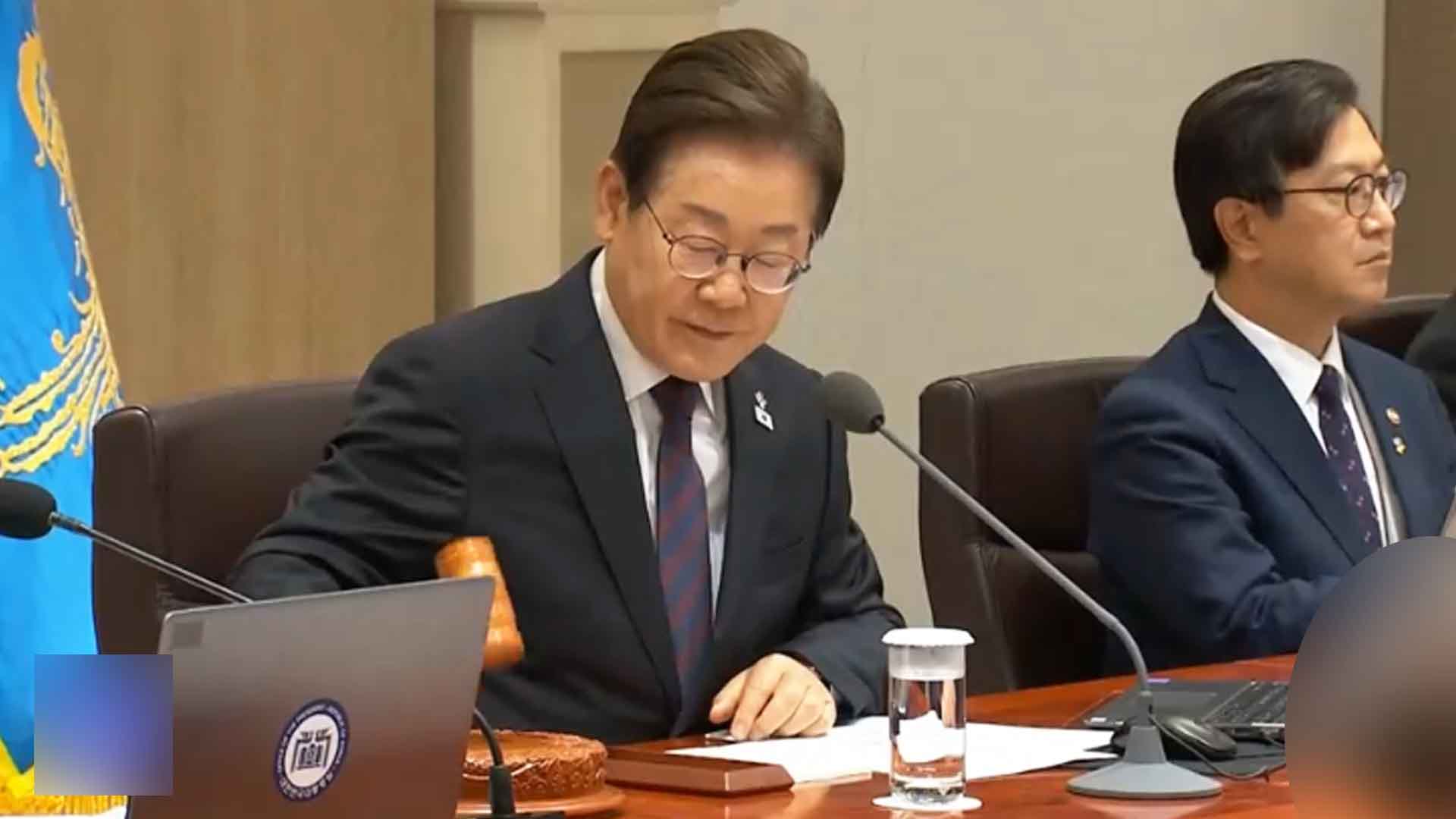 李 대통령, 국무회의서 '3대 특검 법안' 의결