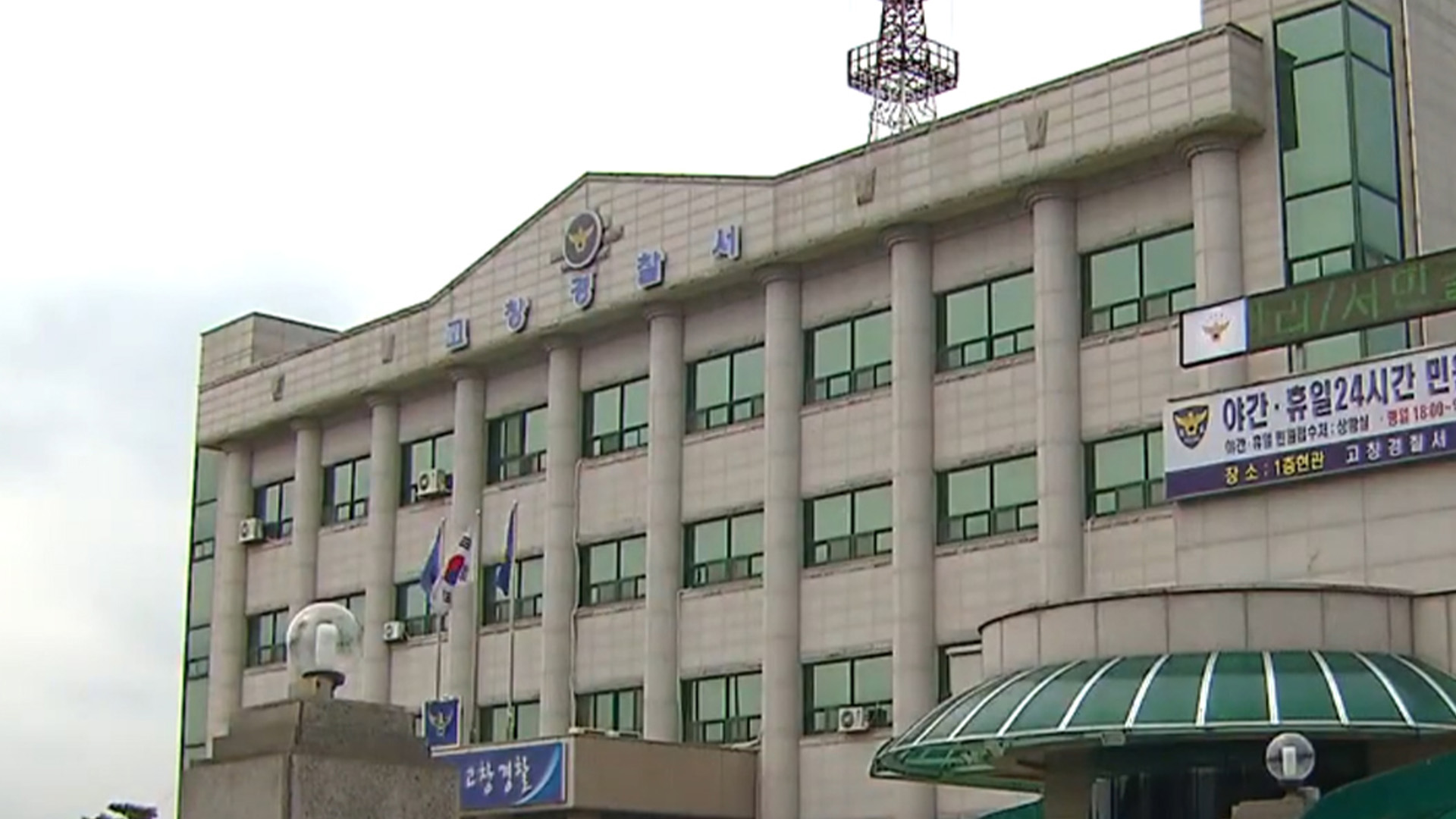 노인일자리 나섰던 80대, 화물차에 깔려 숨져