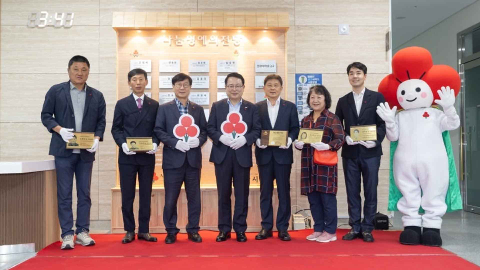 익산시청에 도내 최초 '나눔 명예의 전당' 설치