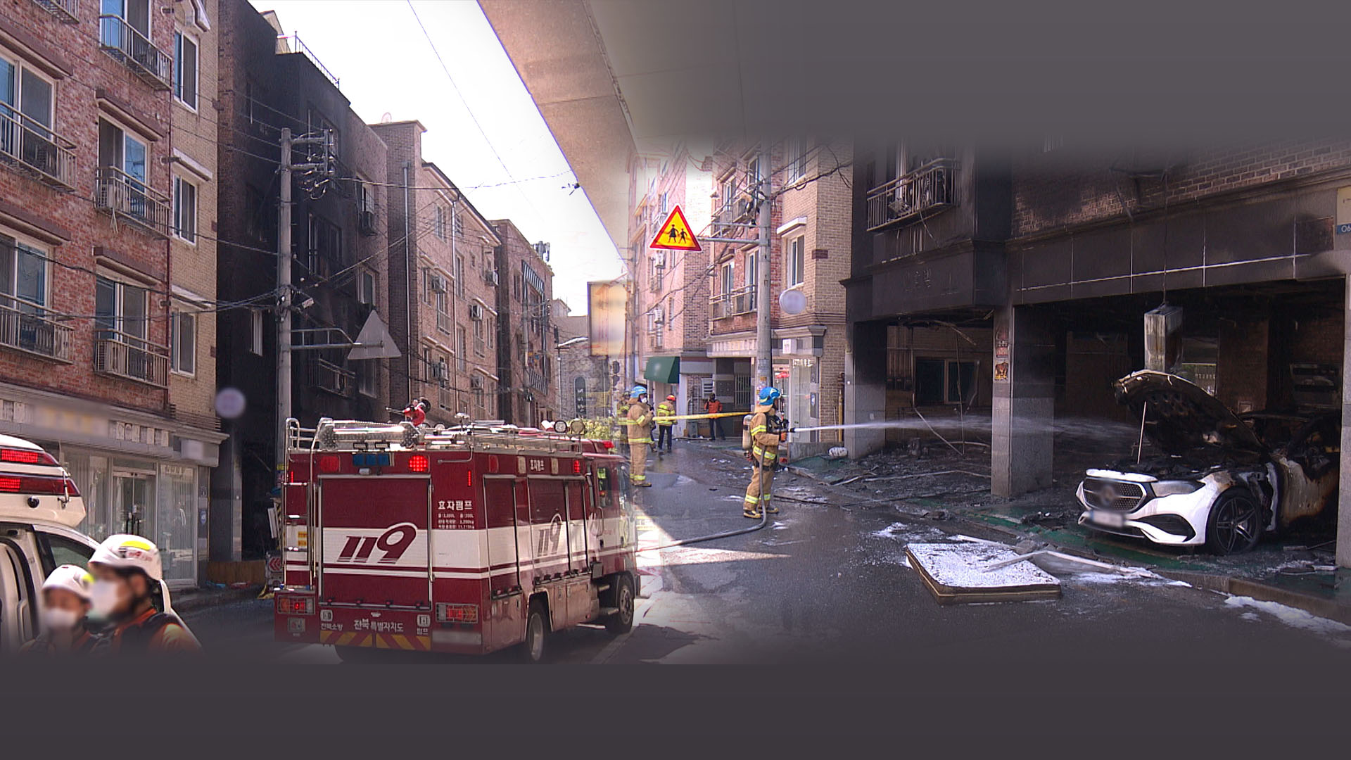 검찰, 전주 효자동 빌라에 불 지른 여성 구속 기소