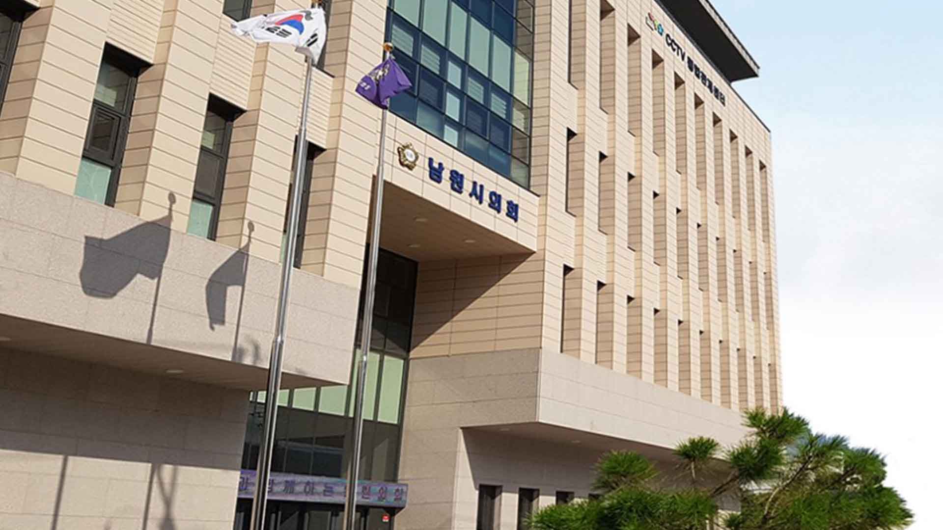 남원시의회, '공공의대법 통과 촉구' 결의안 채택