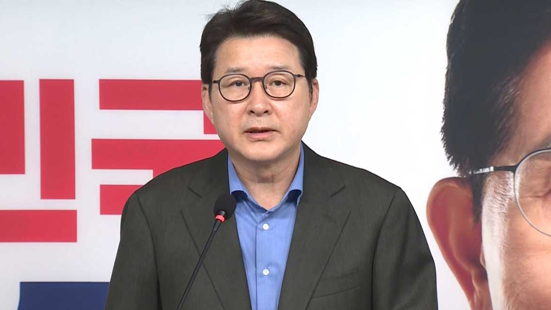 국민의힘 “법치·정의 세울 수 있도록 투표해달라”