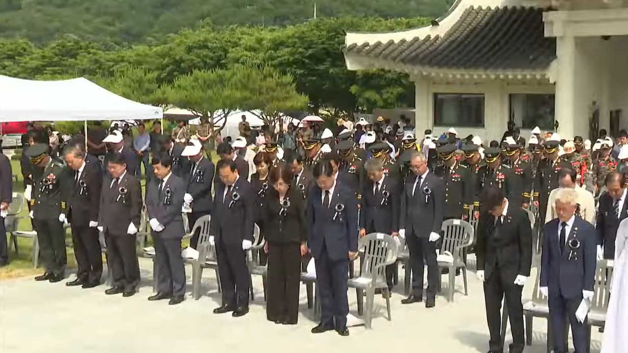 현충일(6일) 오전 10시, 1분간 '묵념 사이렌'