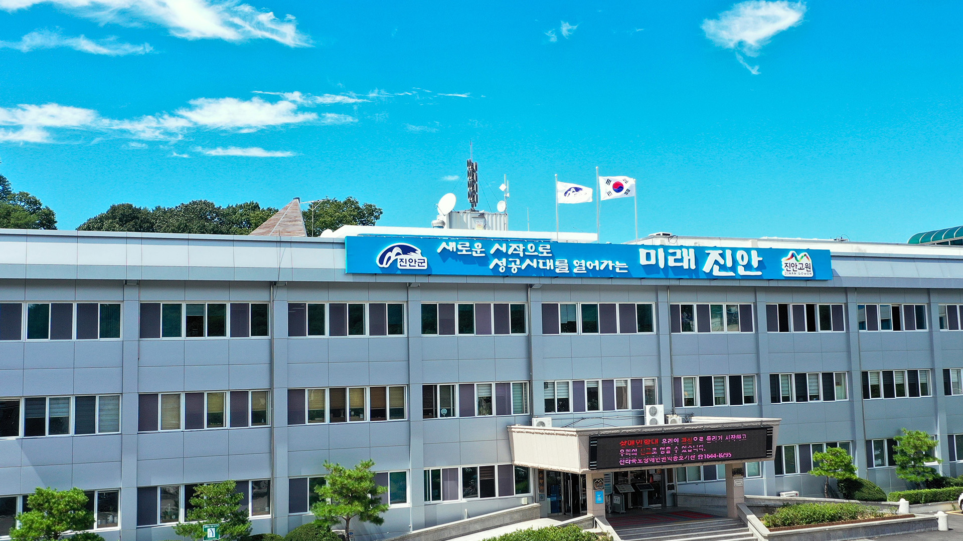 진안군, '맞춤형 종합지도' 제작