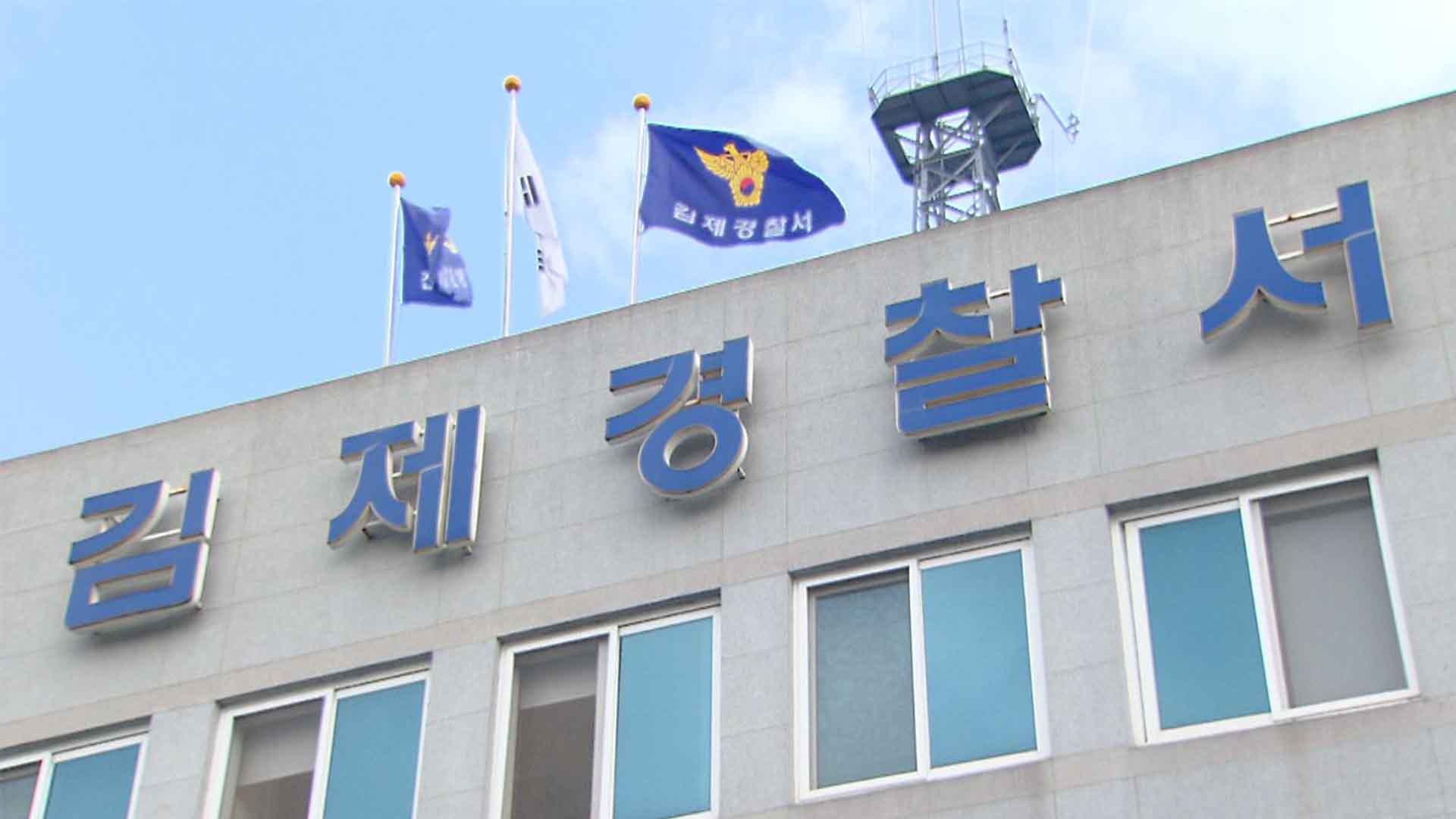단독주택 지붕 수리하던 70대.. 5m 아래로 추락해 사망