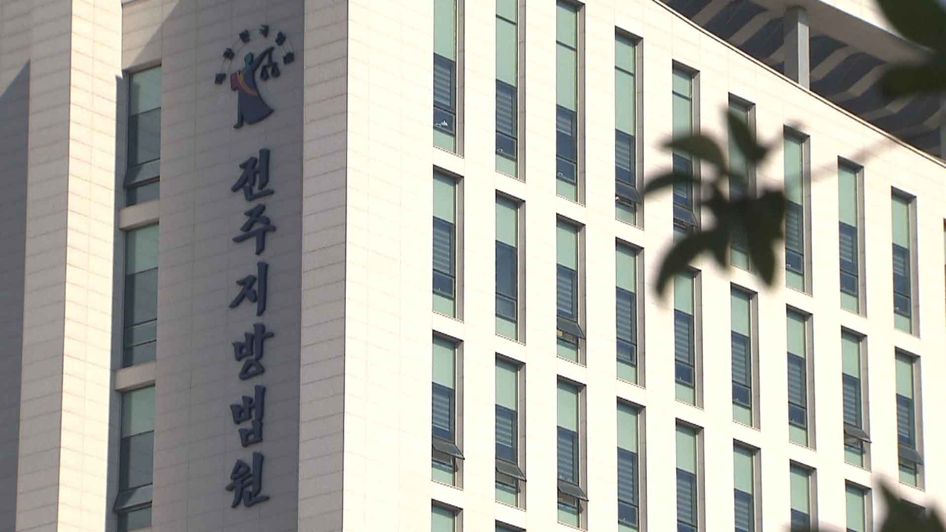 '강제추행' 프로파일러, 2심서 징역 10개월로 감형