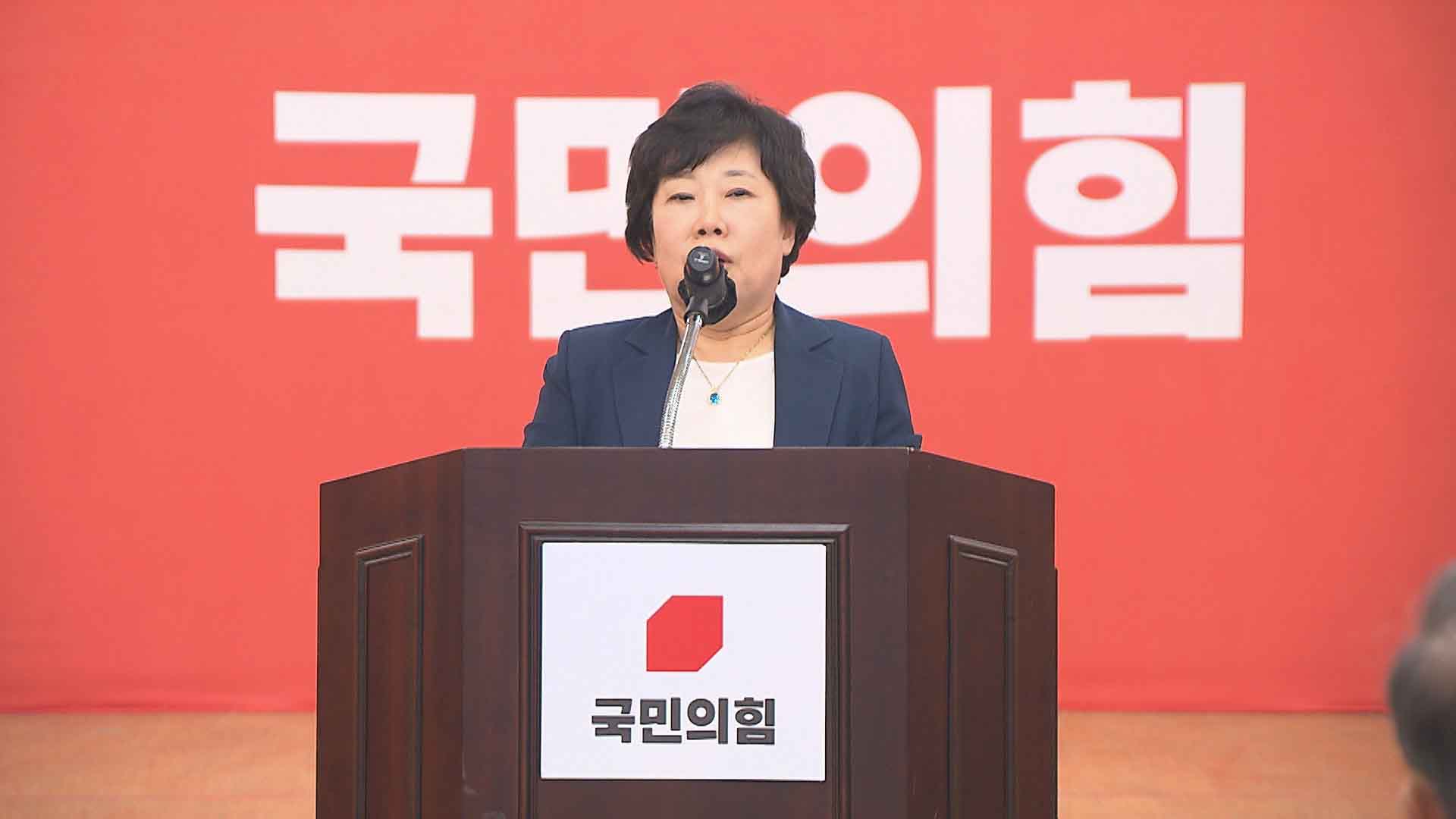 국민의힘 조배숙 의원, 전북도당위원장 연임