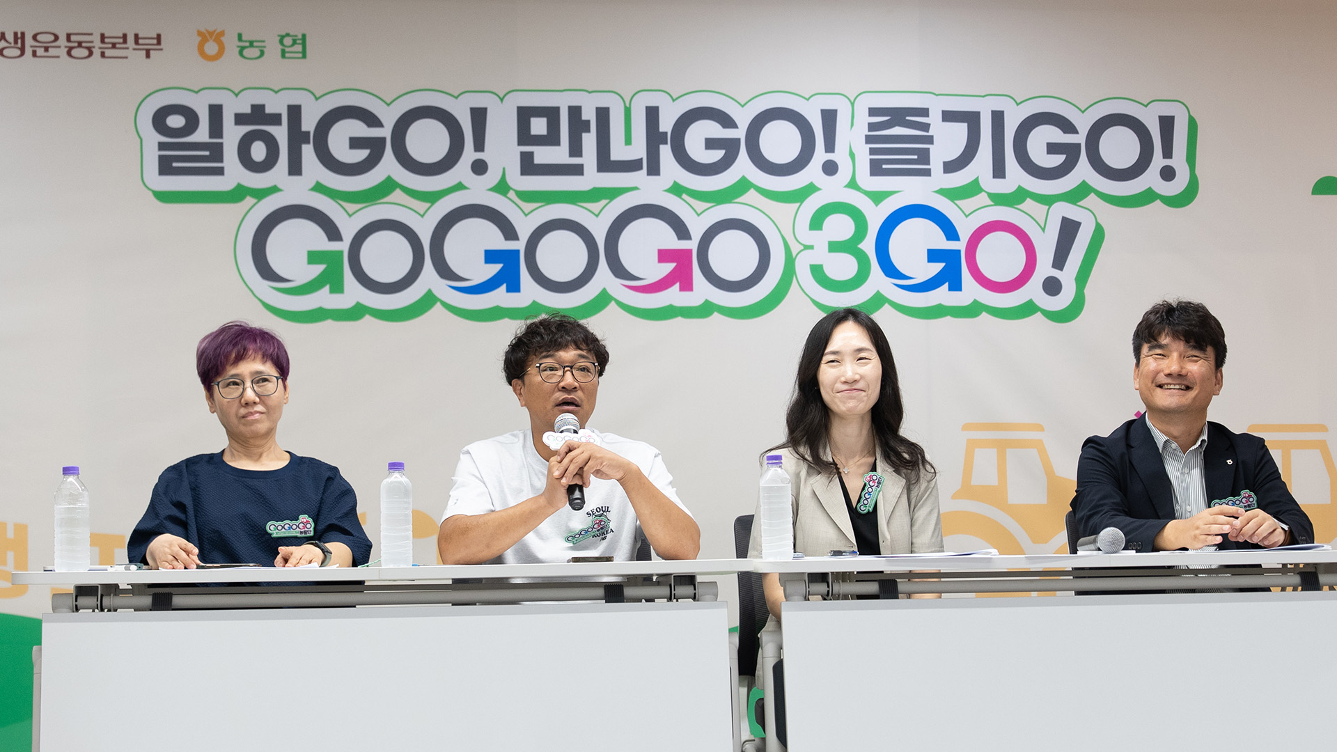 국립대 대학생 대상 '농촌일손여행' 추진