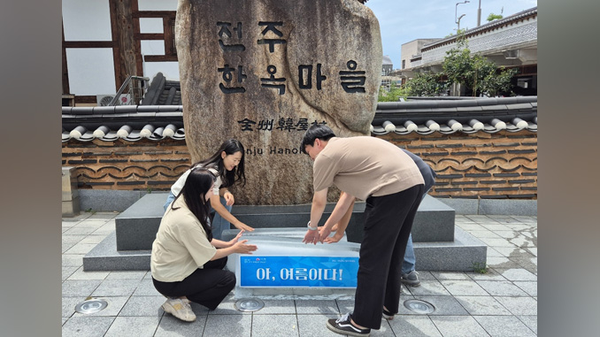 '연일 폭염' 전주 한옥마을에 '얼음길' 조성