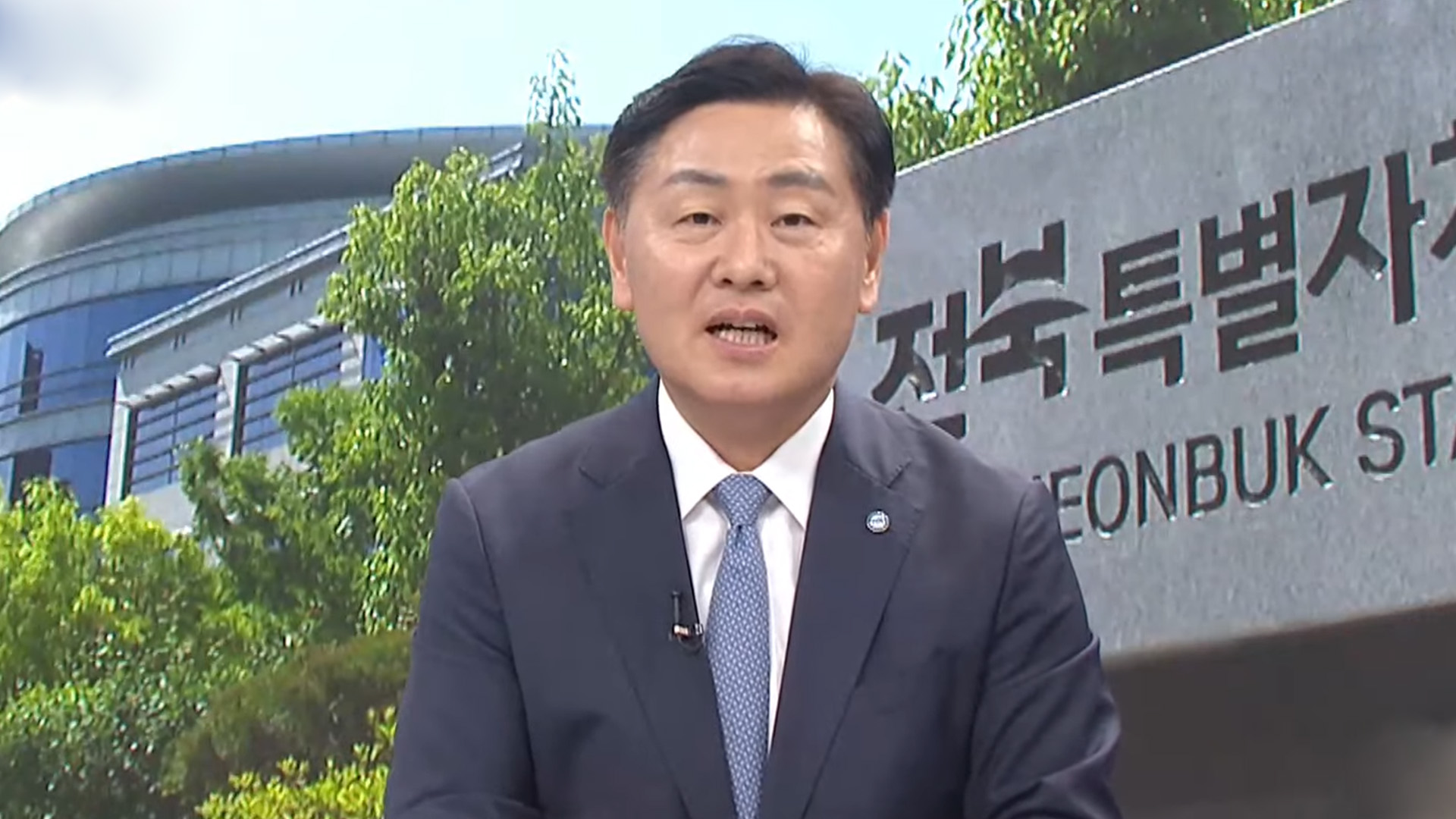 김관영 전북지사, 민선 8기 완주·전주 통합, 올림픽 유치 최선