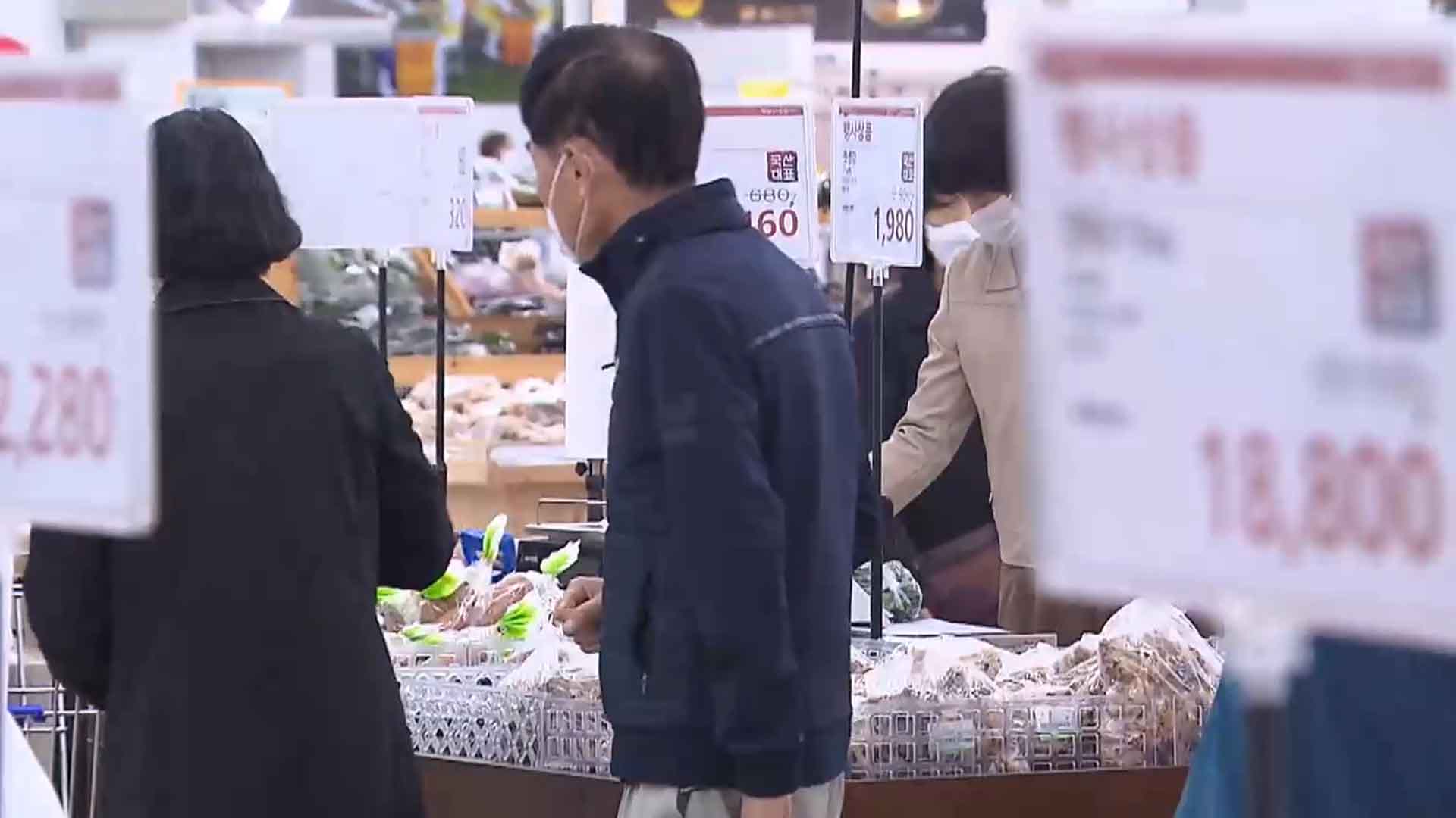 농축산물 가격 오르며 생산자 물가도 반등