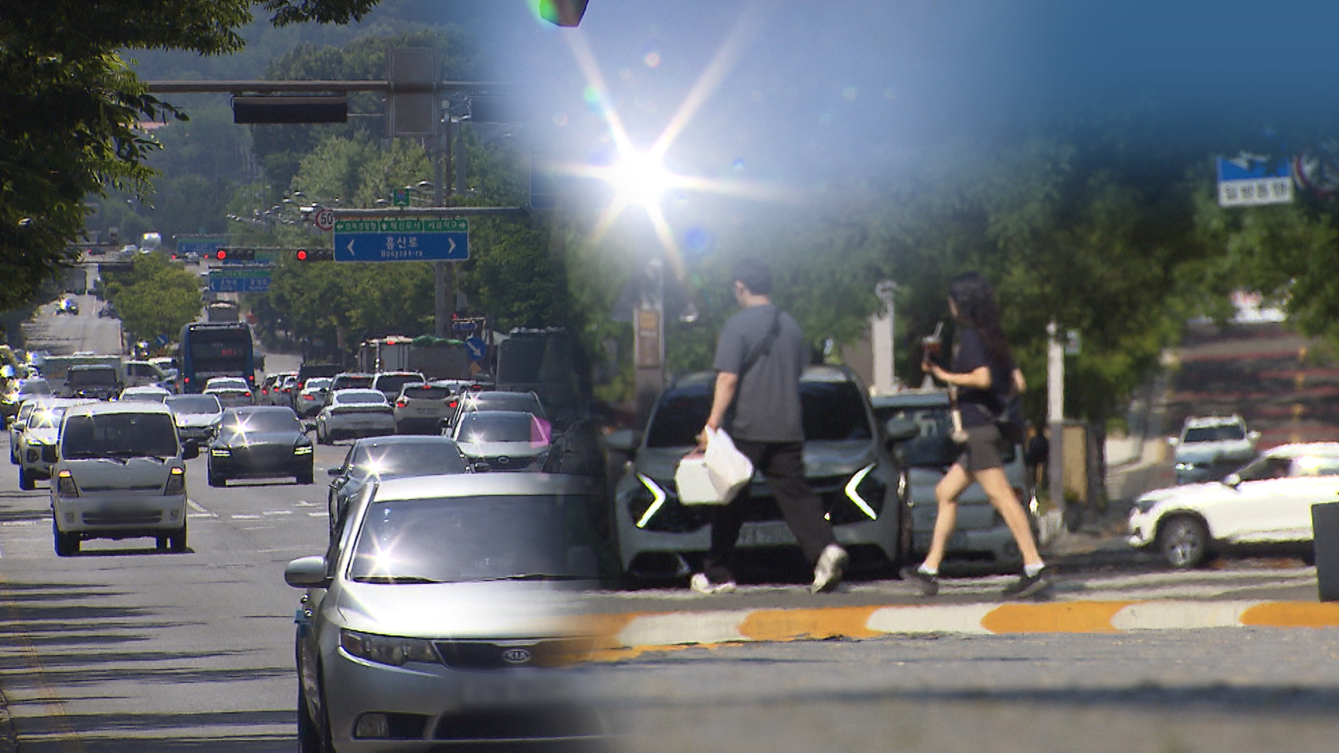 '남원 36도' 당분간 폭염.. 내일 낮 기온 최고 37도