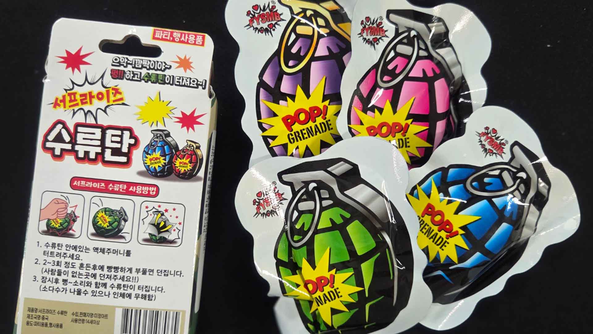 위험한 물건 파는 '무인 문구점'.. 나이 제한 무방비