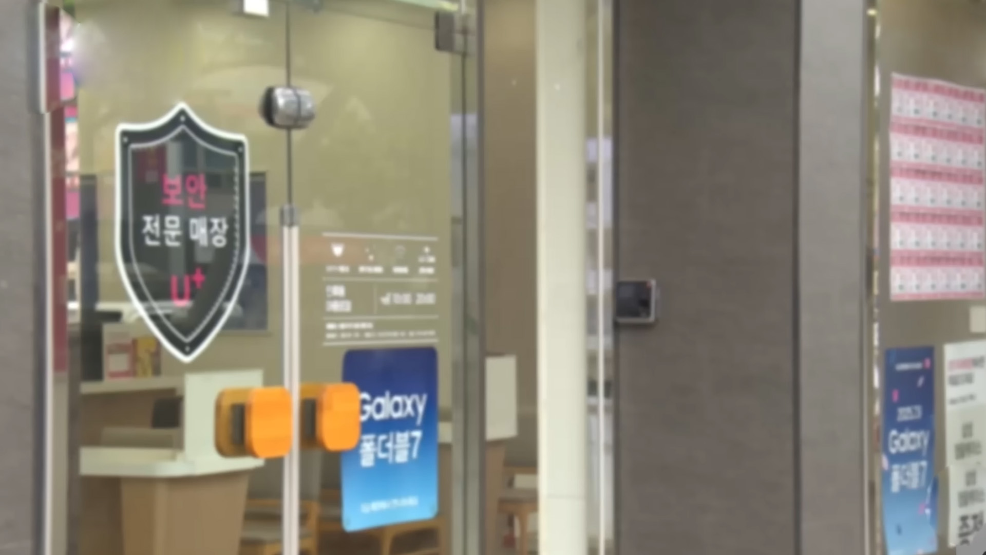 단말기 유통법 폐지.. 