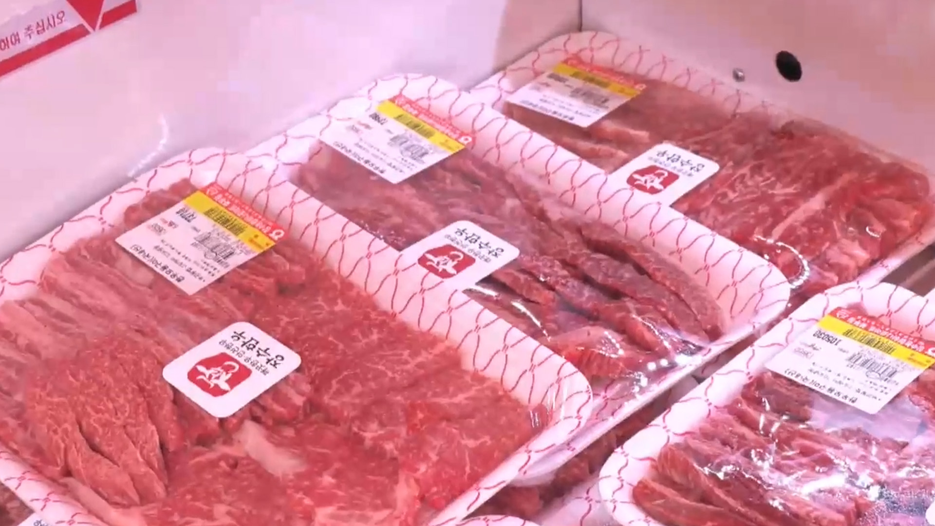 농협하나로마트, 휴가철 한우 최대 30~50% 할인