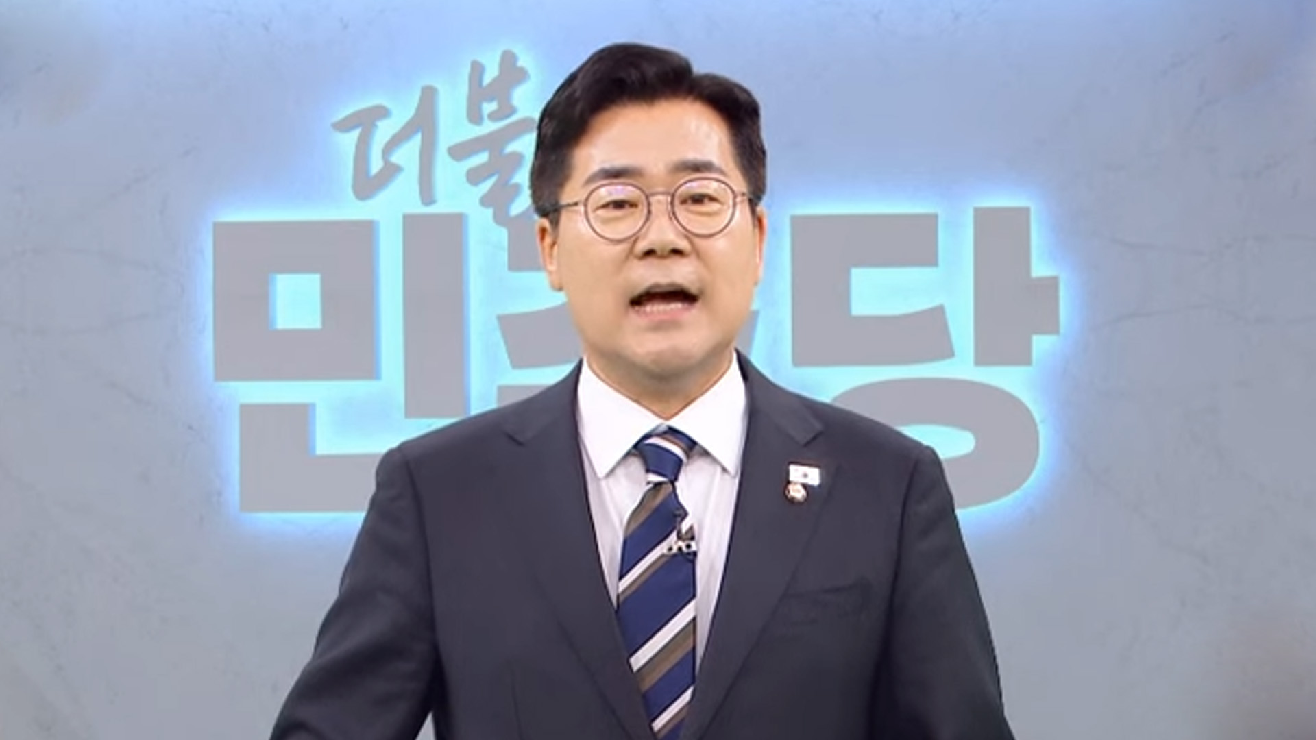 '민주당 당대표 출마' 박찬대 의원, 내일 전북 방문