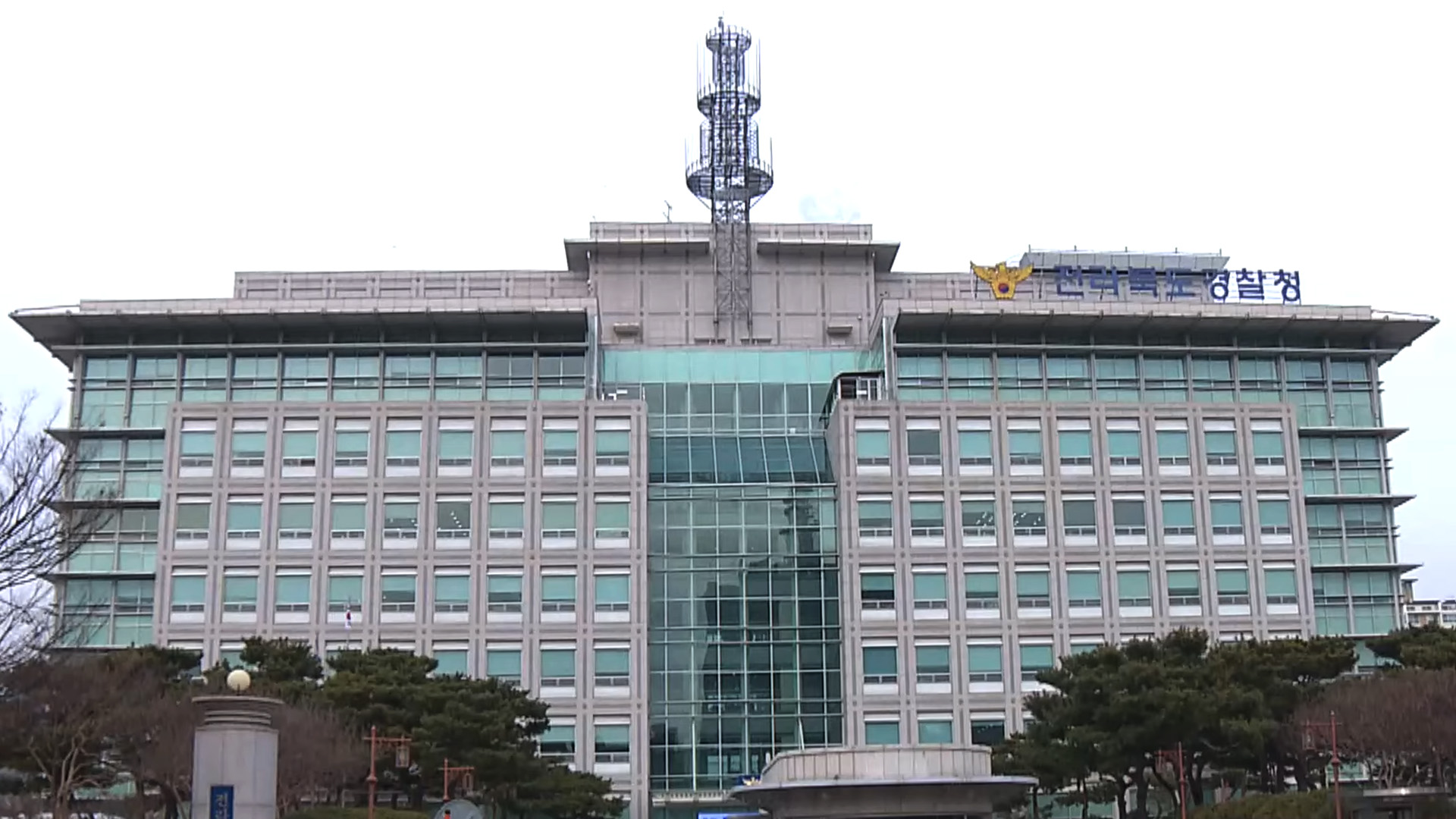 경찰, '남원시 승진 인사 비리 의혹' 관계자 3명 입건