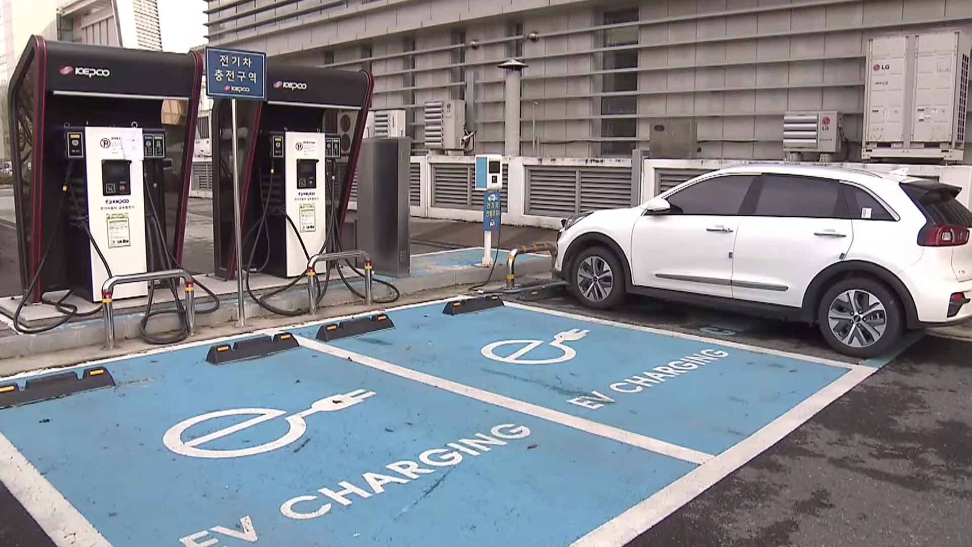 공공기관 개방형 전기차 충전기 설치 기준 미달