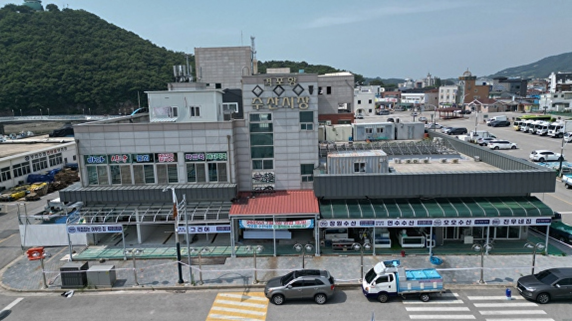 화재 피해 부안 격포항 수산시장 재개장식