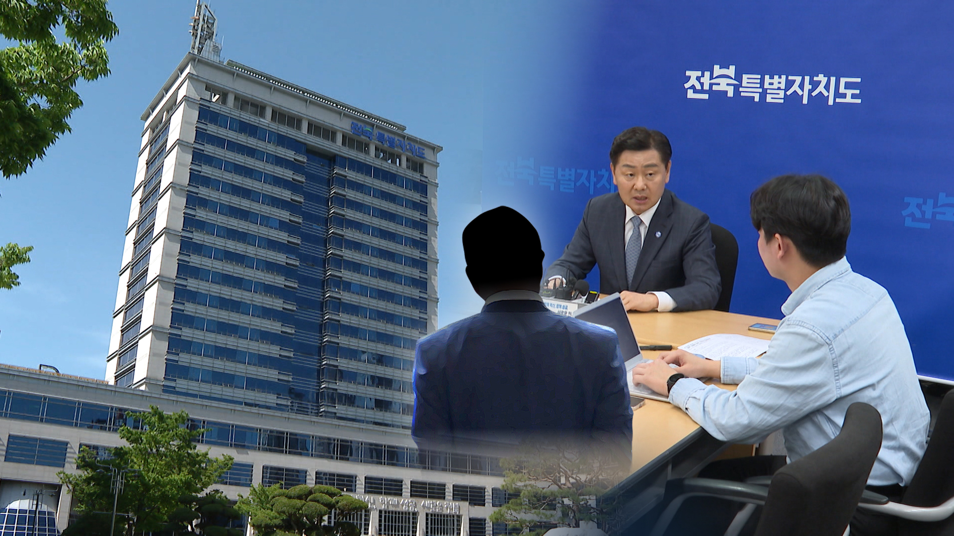 감사위원장 직행 논란 지속.. '위법성 해석' 충돌