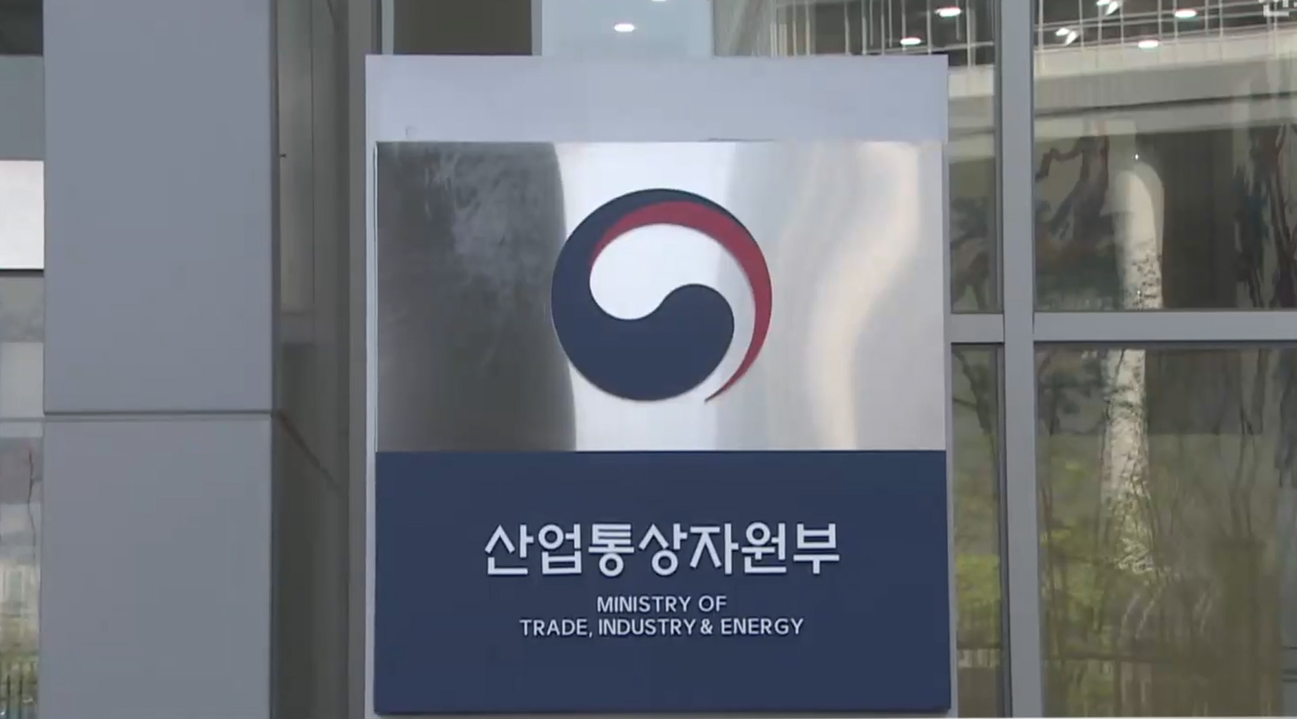 산업부, 남원 일반산단 기회발전특구 추가.. 전북 4곳 지정