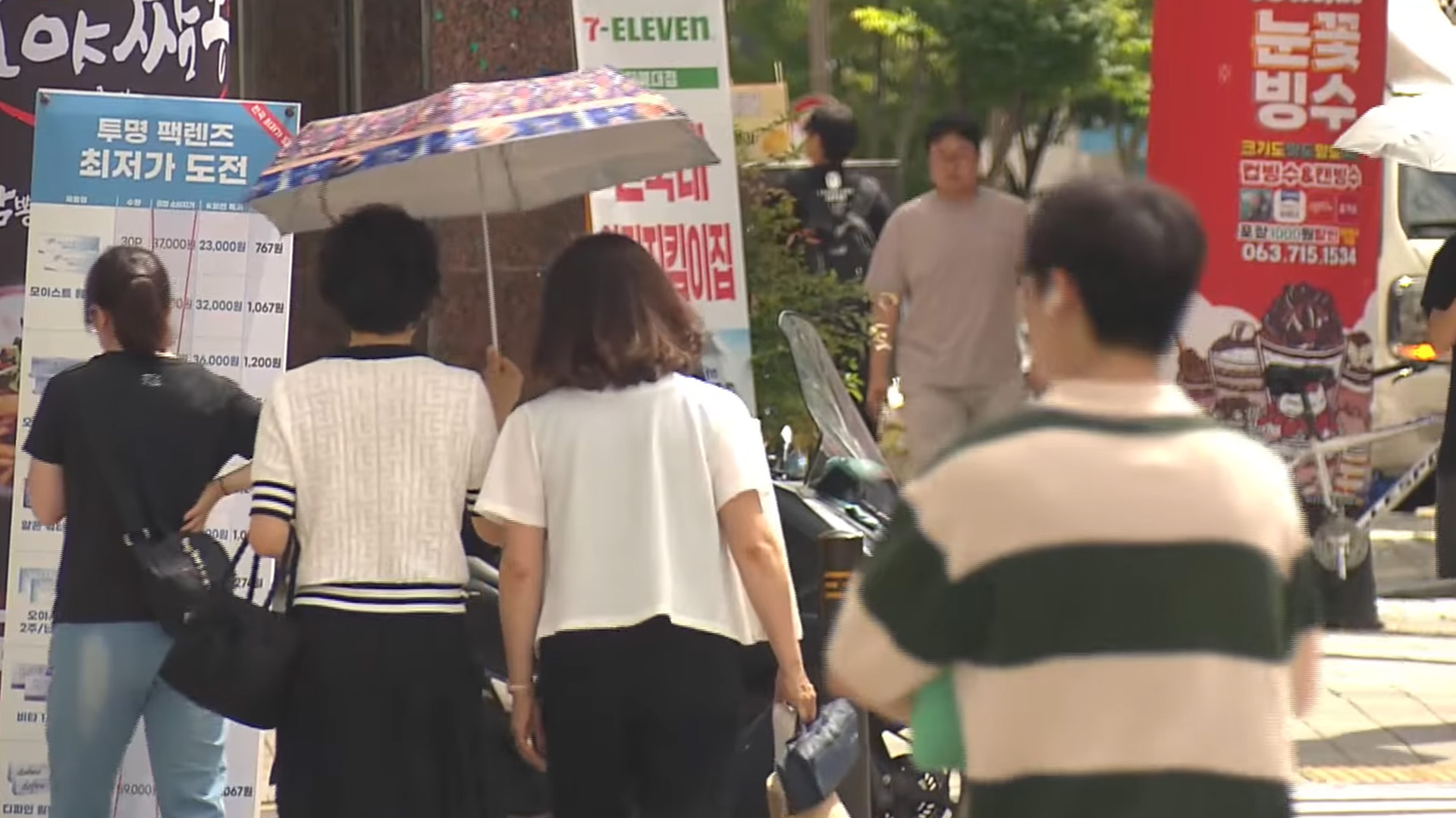 폭염 경보 점점 확대.. 전주·김제 35도 전망