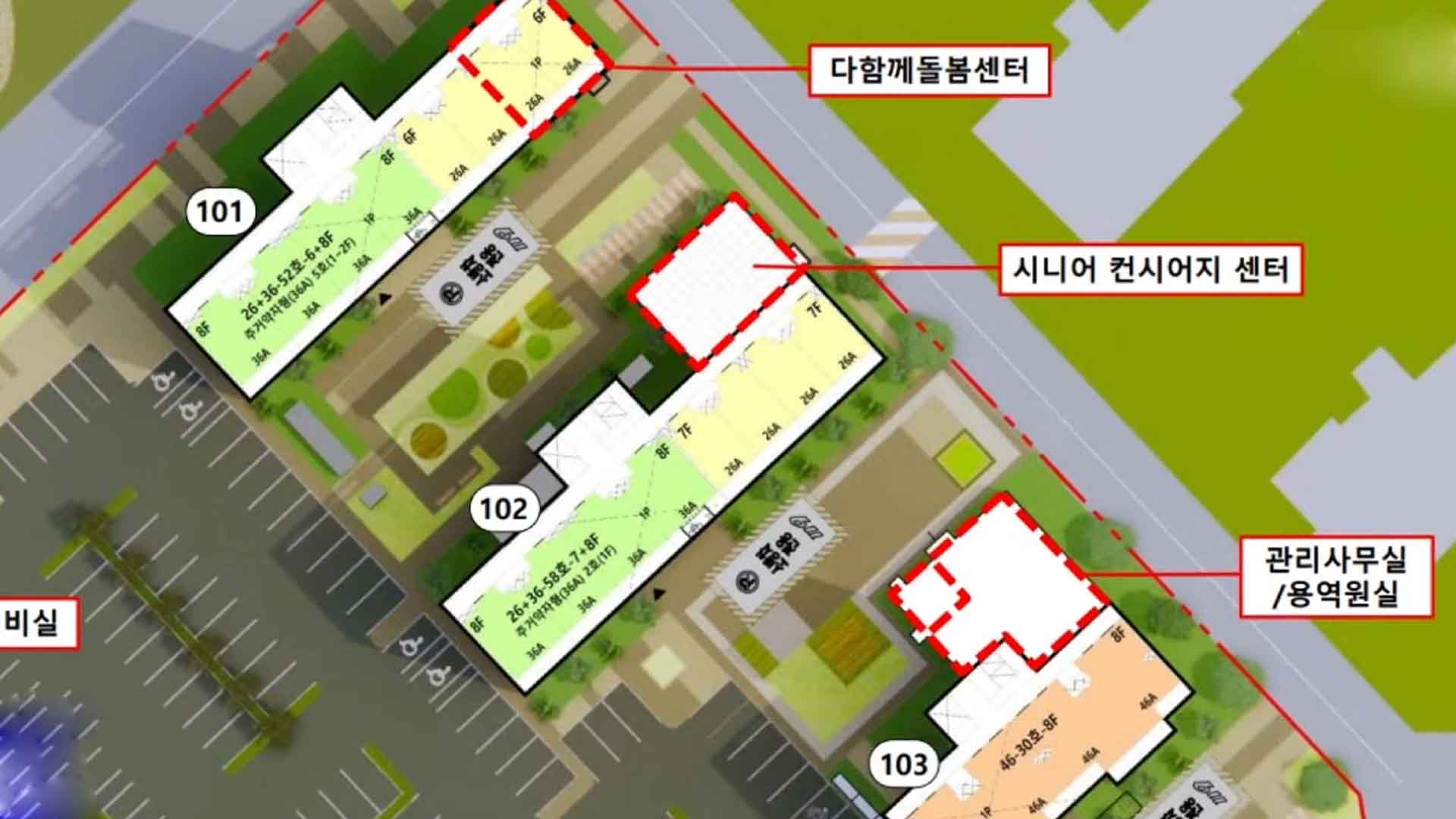 장수군 장계면·계남면 공공임대주택 2028년 완공 [글로컬소식]