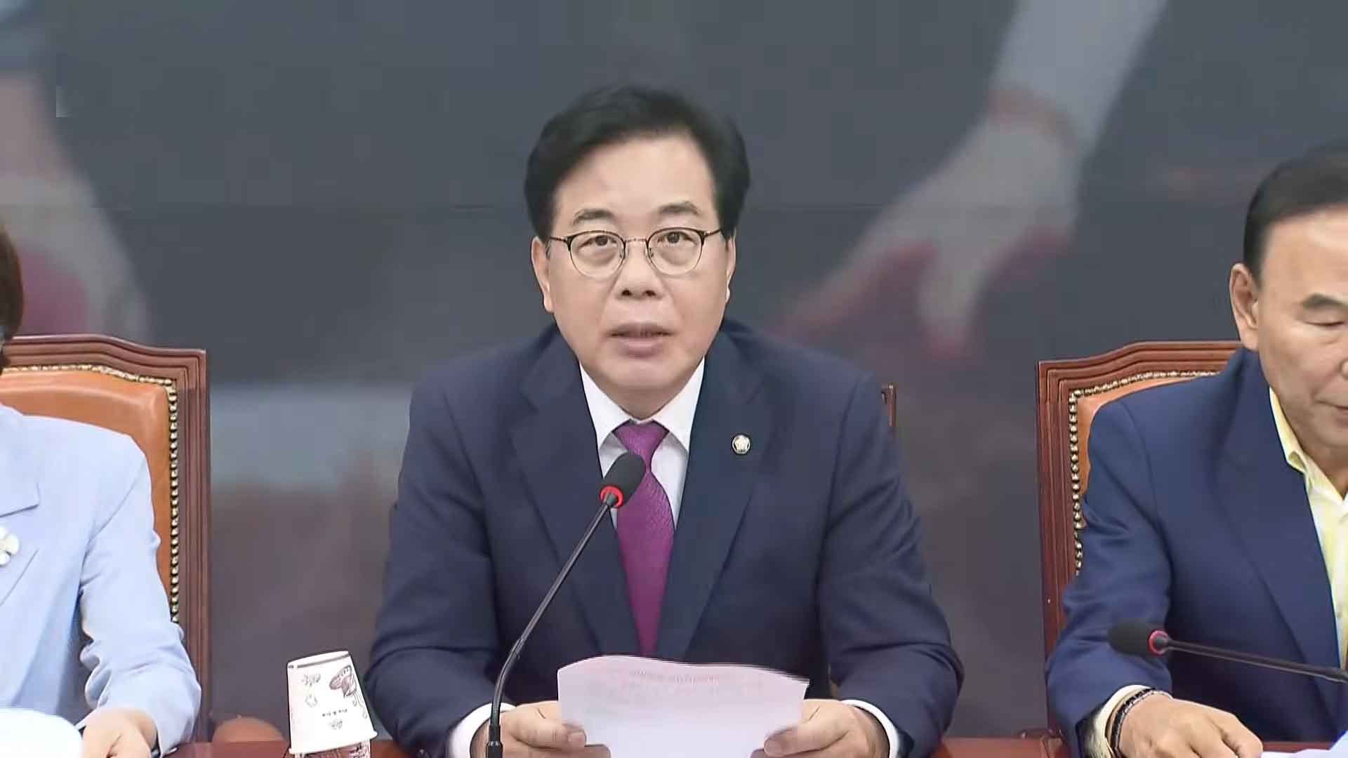 국힘, 강선우 의원직 사퇴 촉구.. 