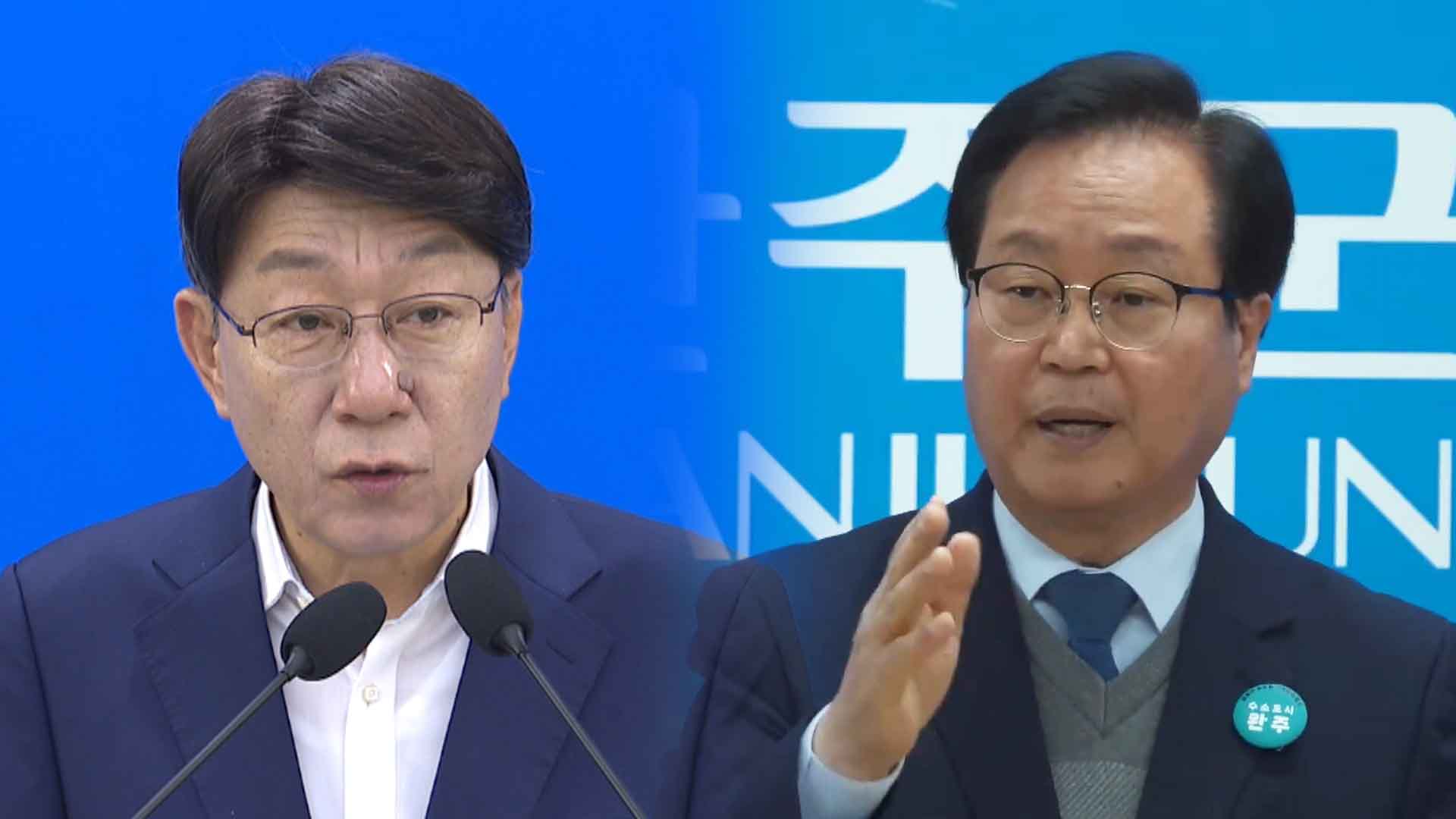 전주시장·완주군수 '행정구역 통합' 일대일 토론 성사