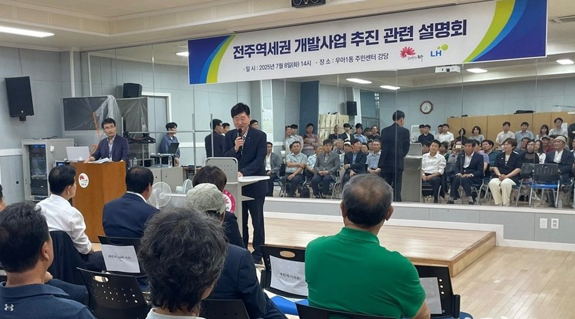 '7천여 세대 공급' 전주역세권 개발사업 재추진 기대