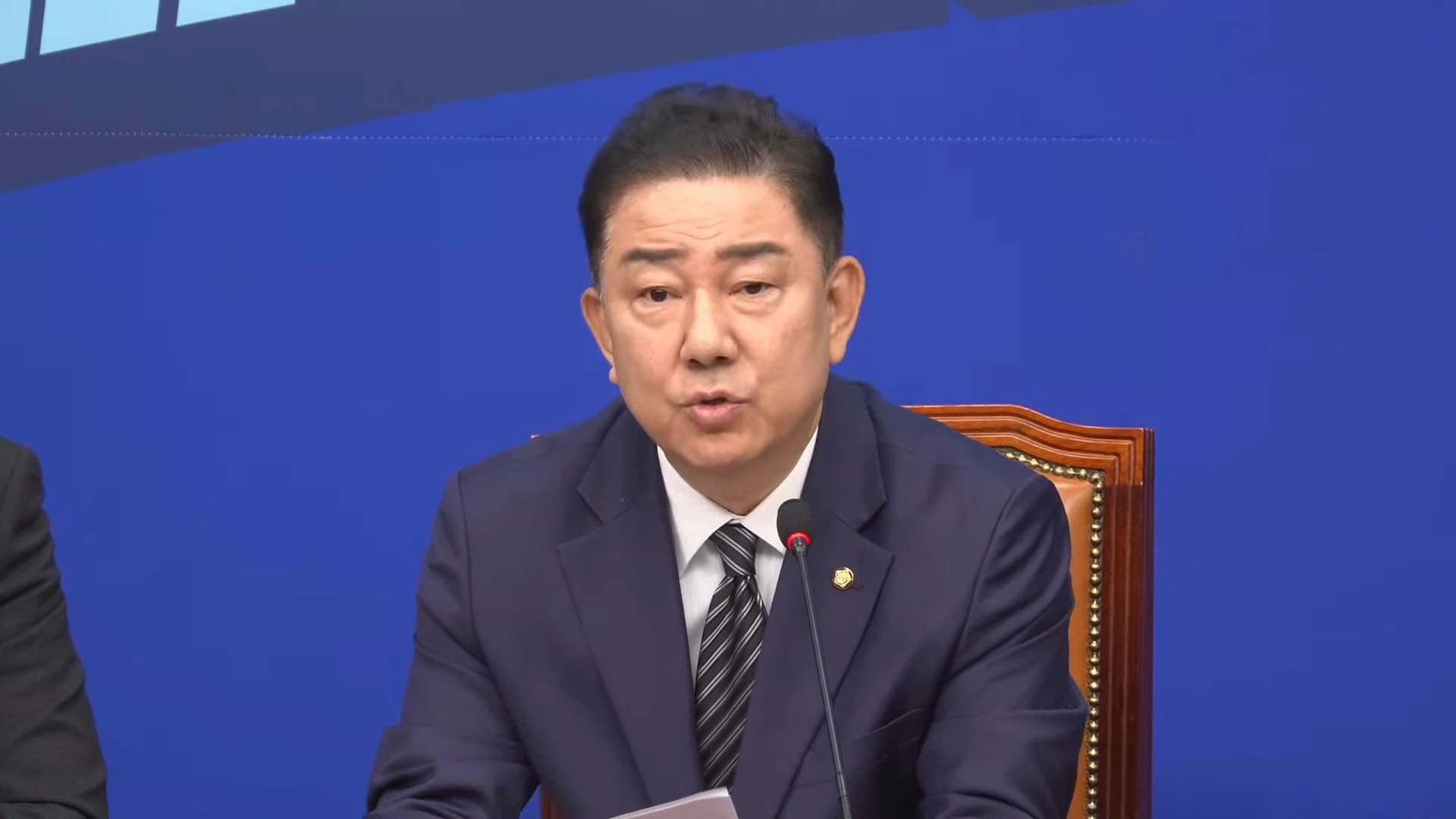 김병기, 尹 구속적부심 출석에 '법치 파괴'