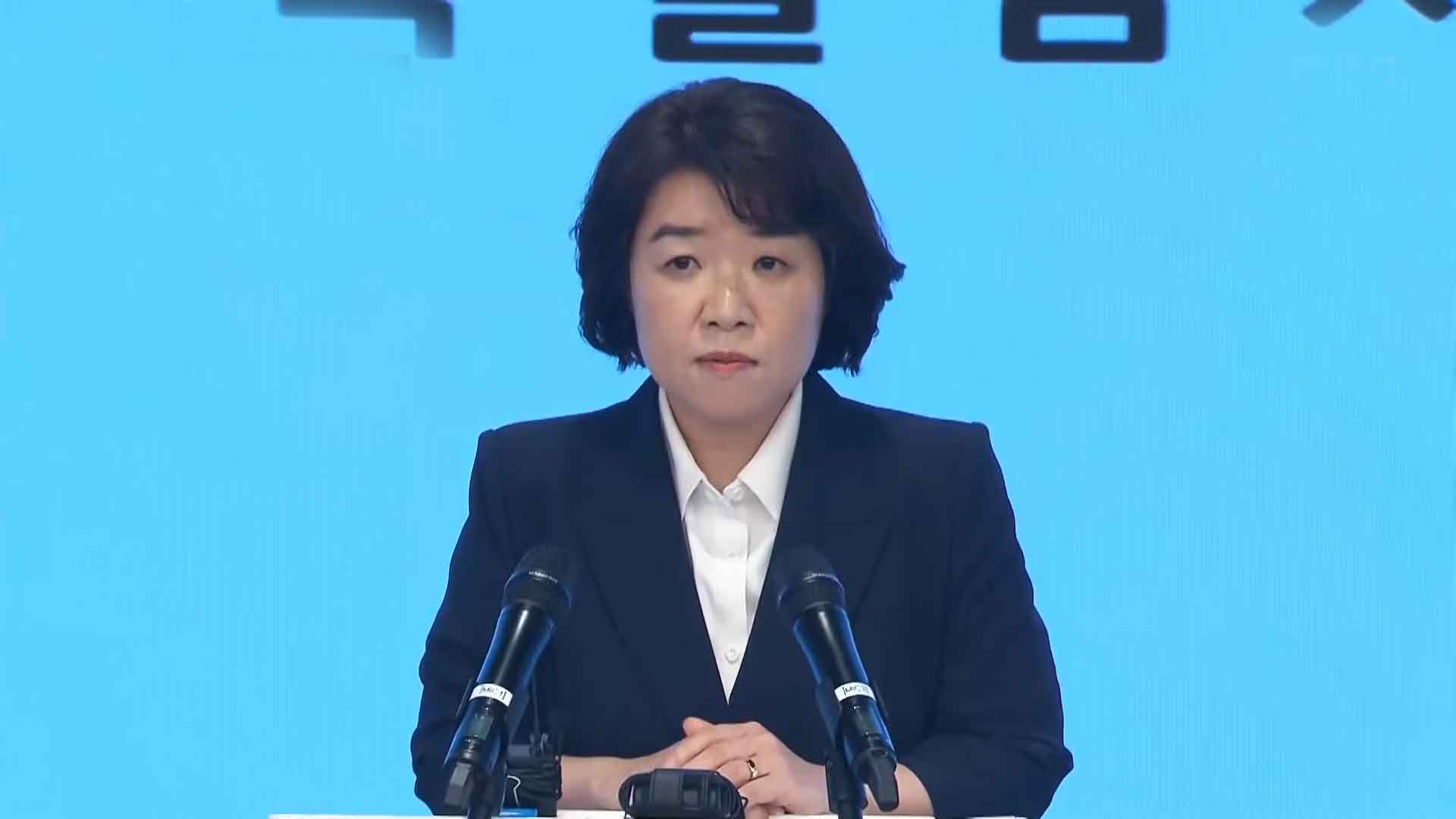 김건희 특검, '尹 체포영장 청구'