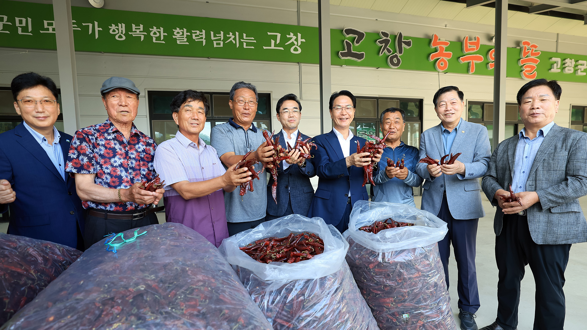 고창군, 11월까지 '건고추 장터' 운영...주말·고창 장날 맞춰