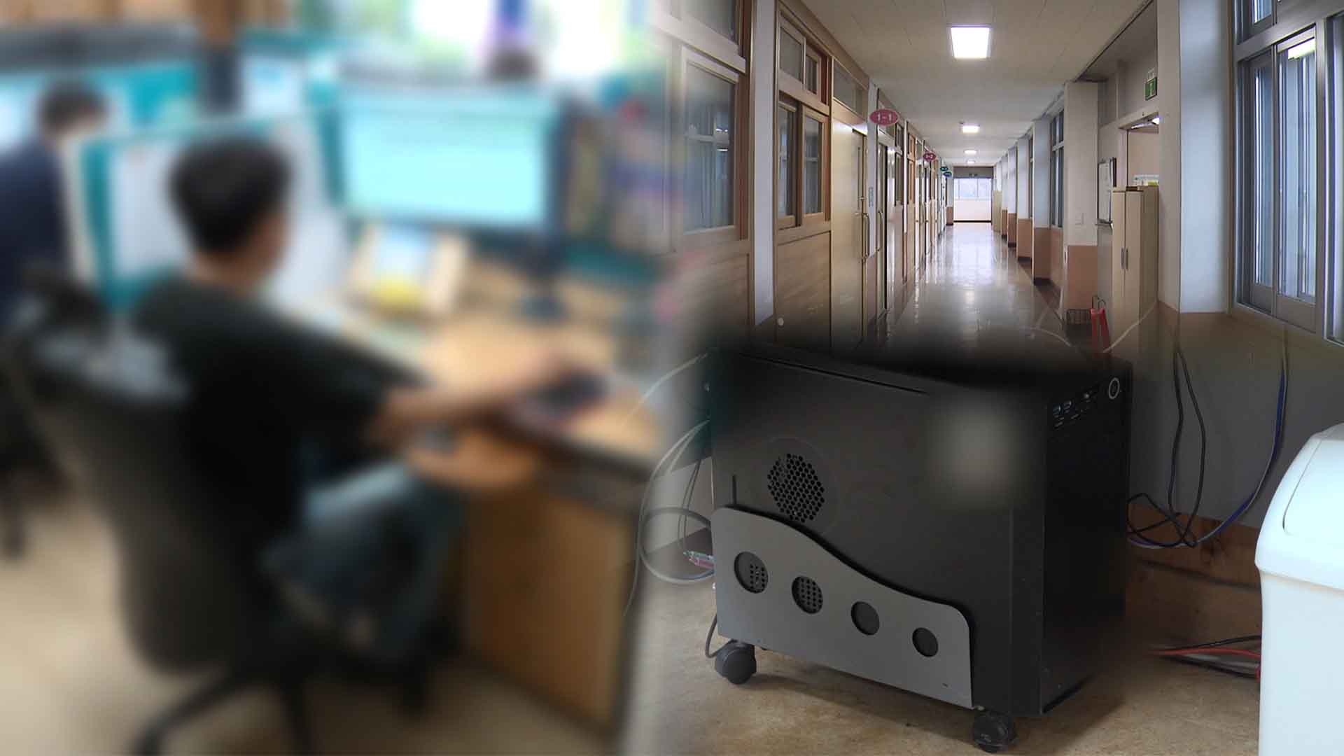 사업 쪼개자 입찰 '싹쓸이'.. 수상한 '컴퓨터 교체 사업'