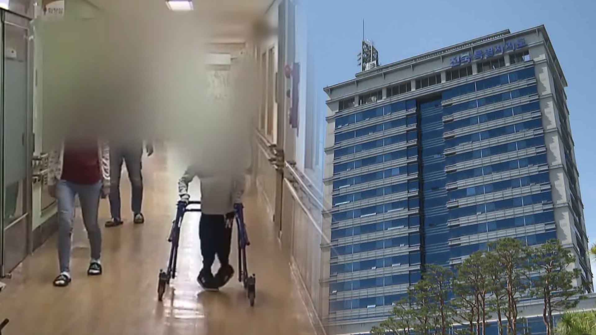 전북 발달장애인 14,400여 명.. 전북도, 서비스 신청 당부