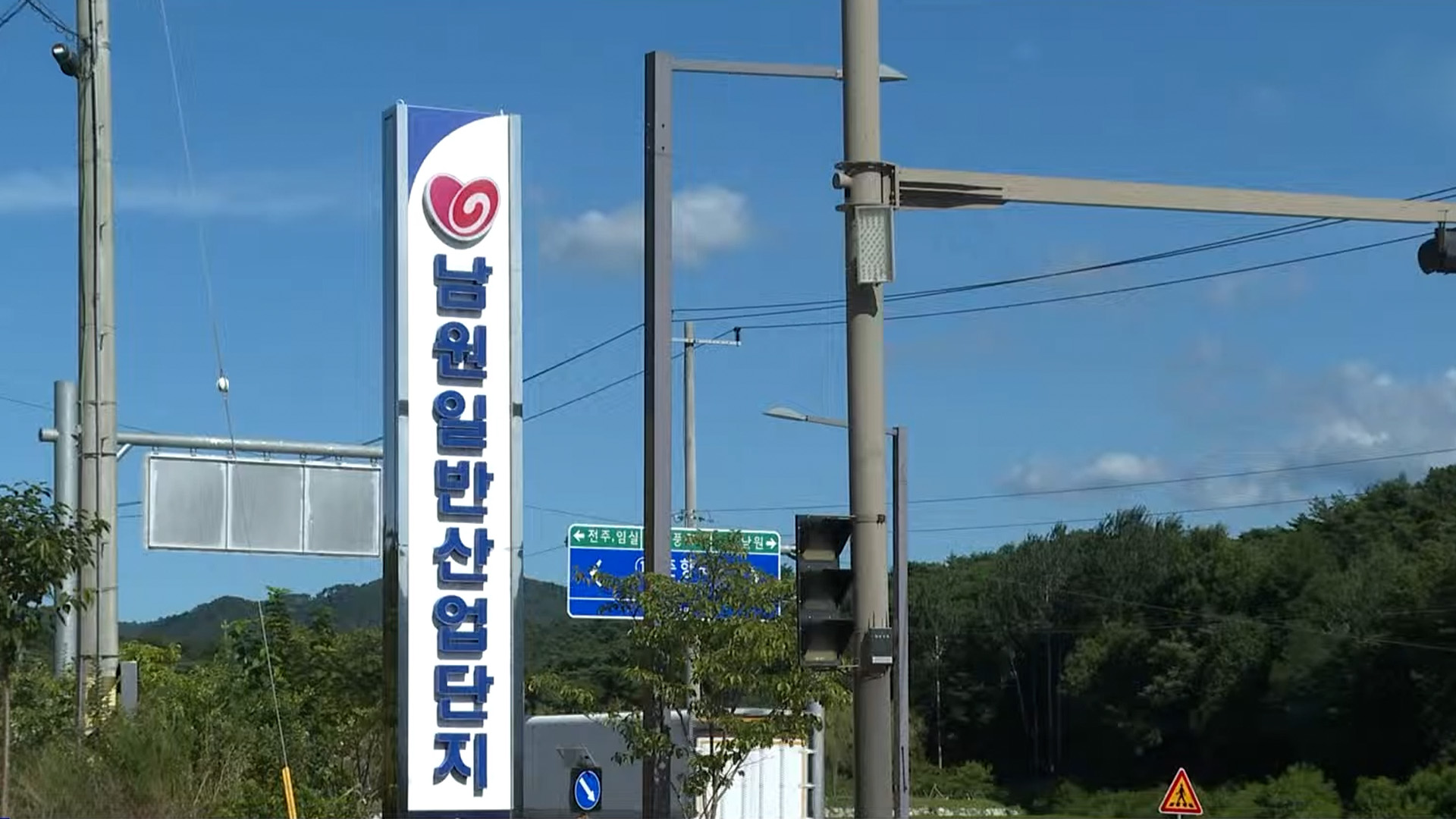 남원시, 라이프케어 기업에 소득·법인세 감면 [글로컬소식]