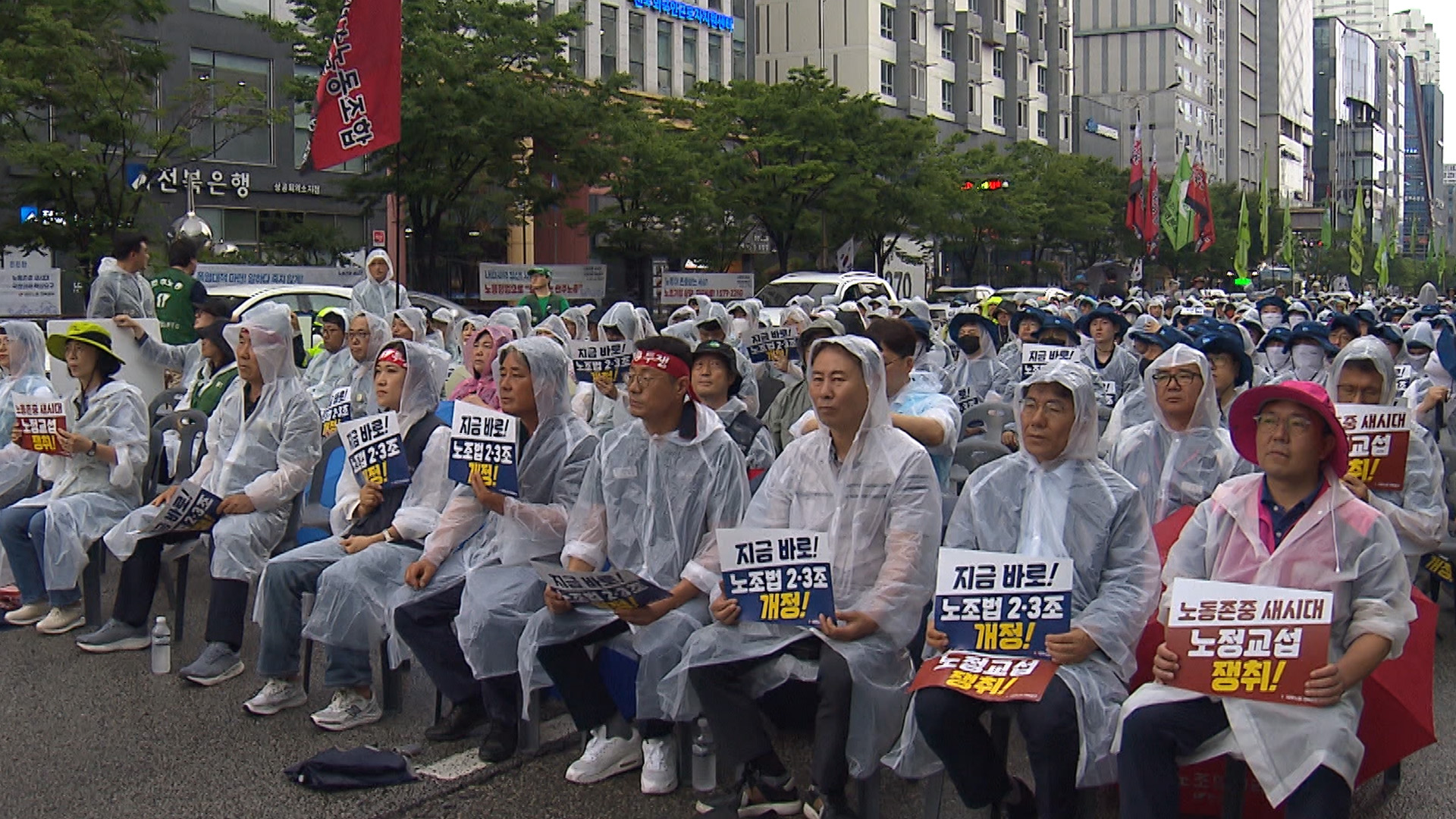 민주노총 총파업.. 전북 1,000명 결집, 