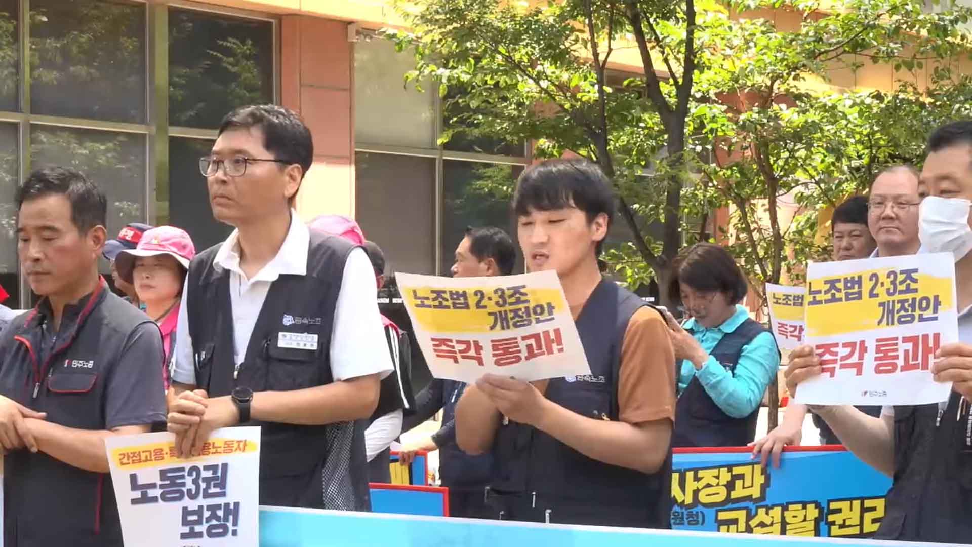 민주노총전북본부, 