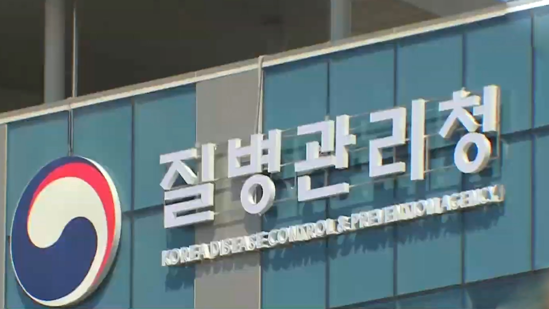 수해 뒤 감염병 주의보.. 손 씻기·끓인 물 섭취 당부