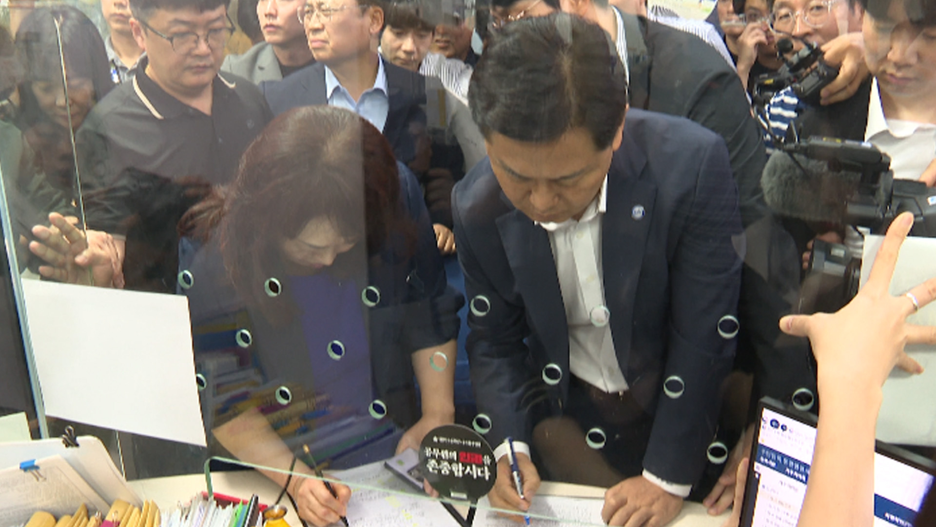 조국혁신당 전북자치도당 