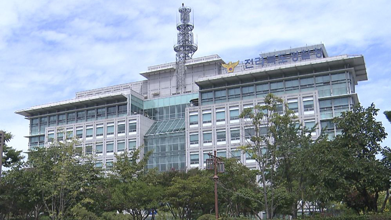 전북경찰청 도의회 수사.. '국외연수 비용' 의혹 관련