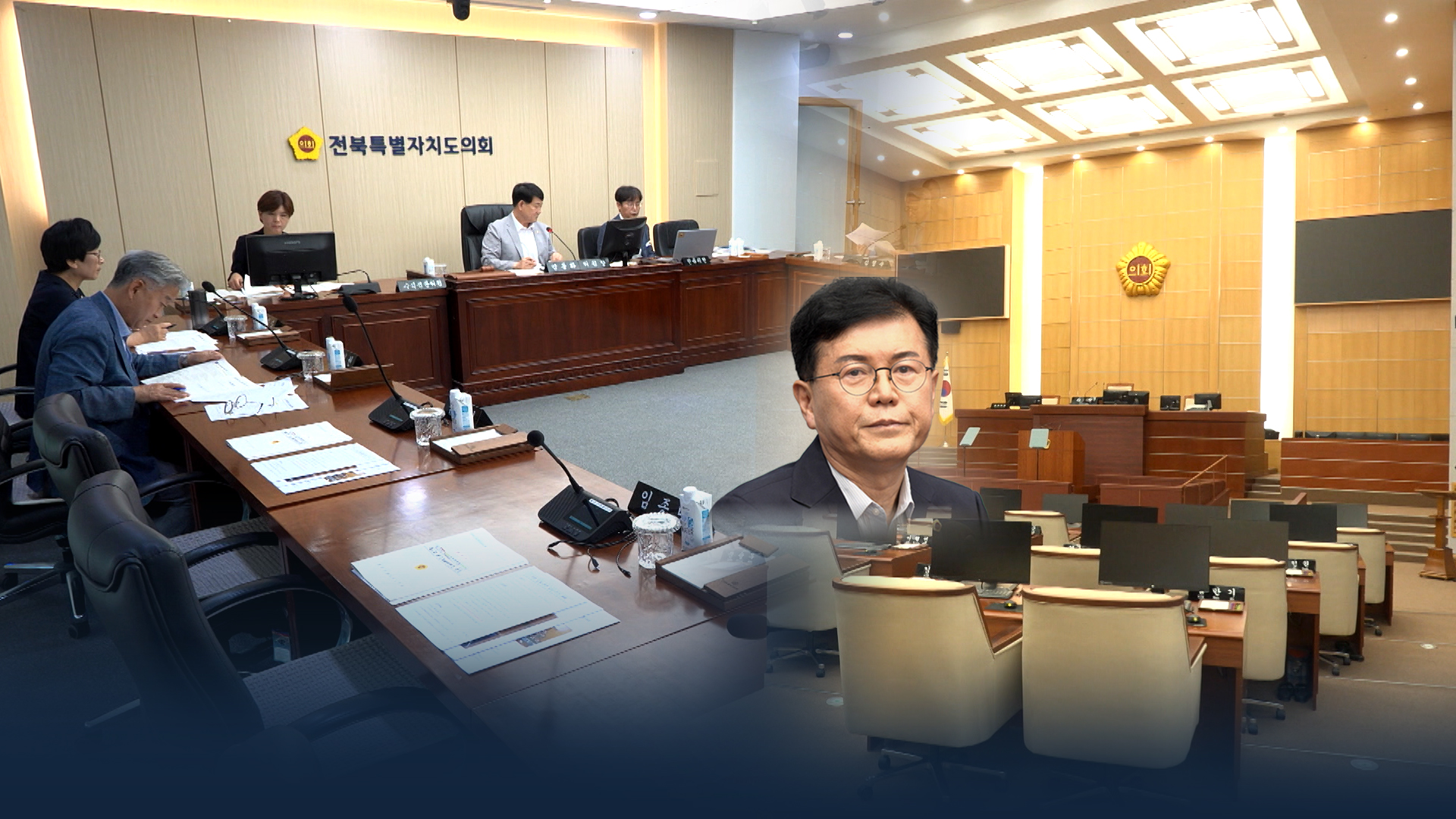 어차피 쉬는데 '출석정지'.. '도의원 청탁의혹' 이대로 끝?