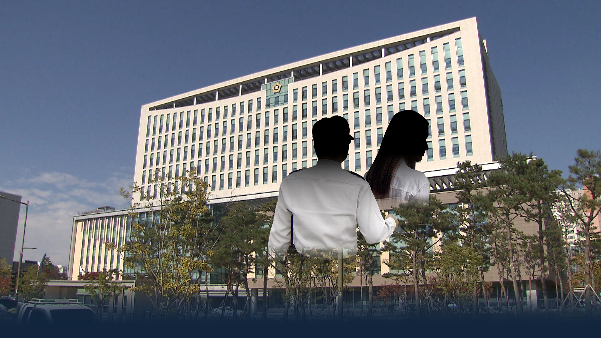 검찰은 과학 수사라고 자랑했는데.. 1심 무죄