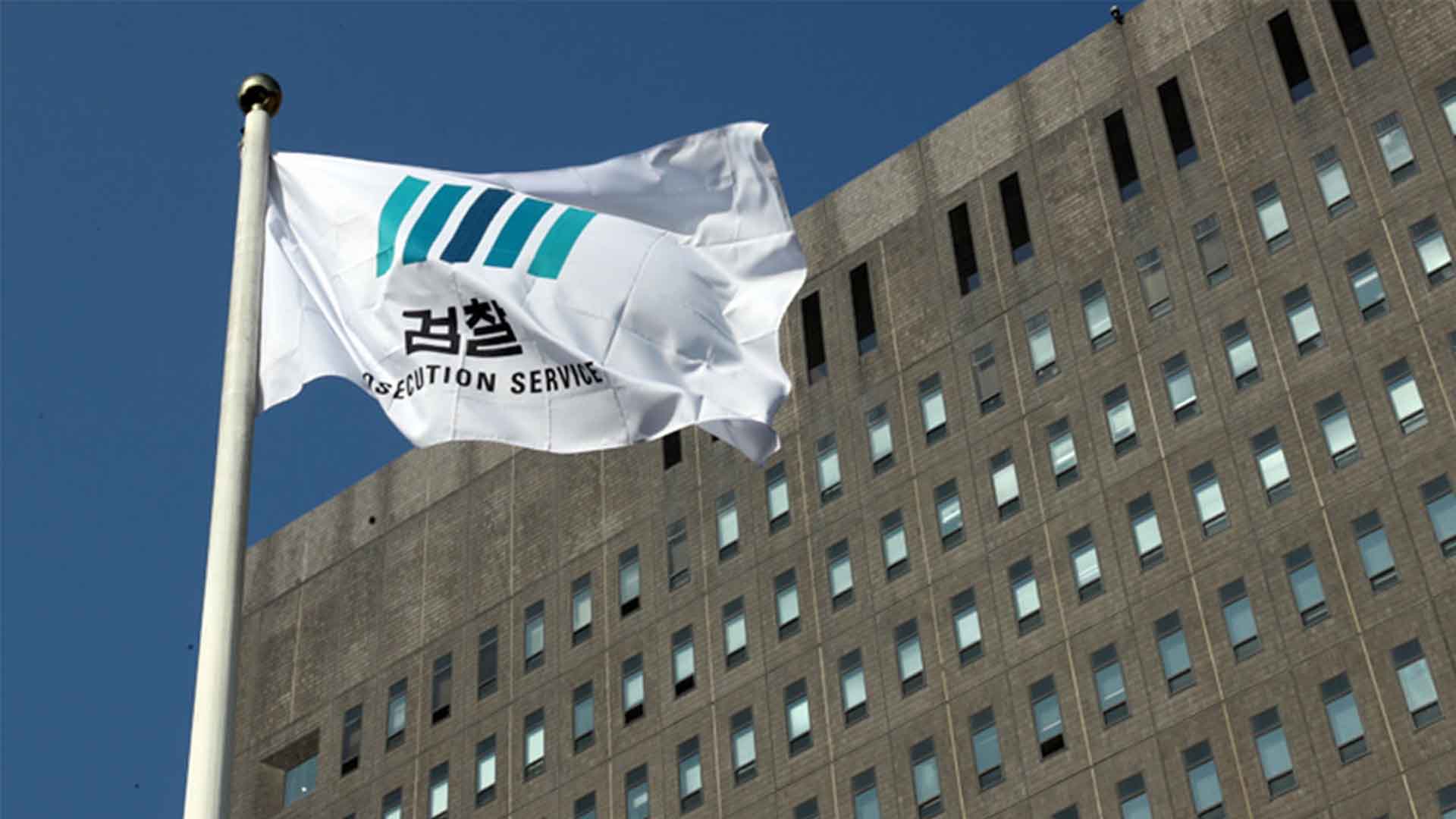 신영대 캠프 사무장 2심.. 검찰, 징역 1년 6개월 구형