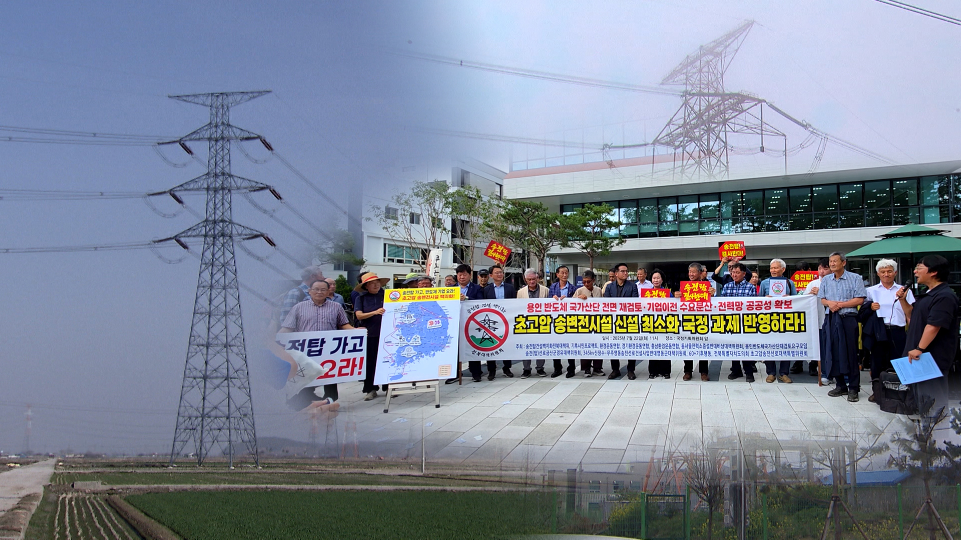 재생에너지 정책 엇박자 우려.. 국정기획위 해법 촉각