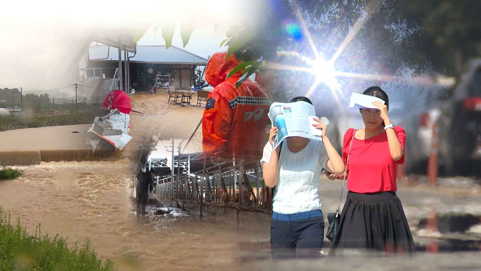 상처 남긴 집중호우.. 앞으로는 폭염 주의