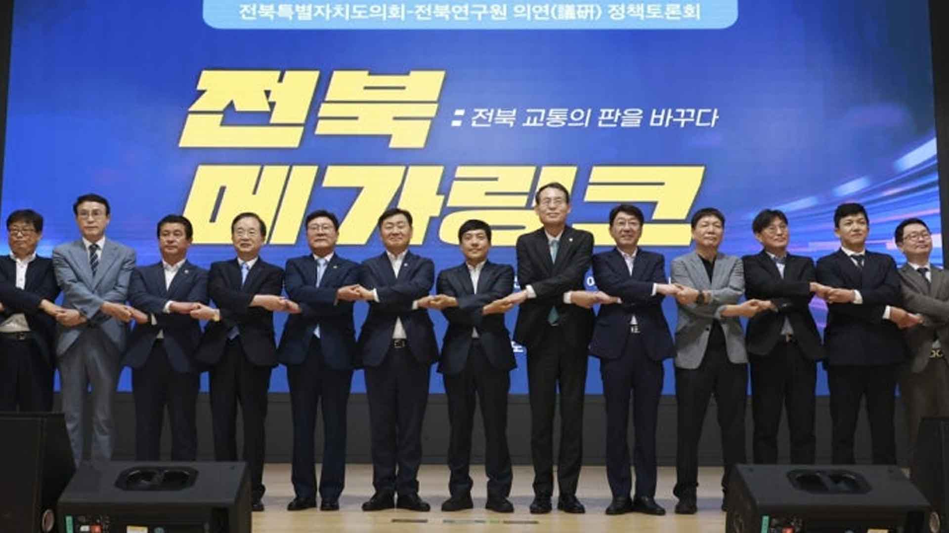 '대광법 토론회' 열려.. 국토부 고위 관계자 등 참석